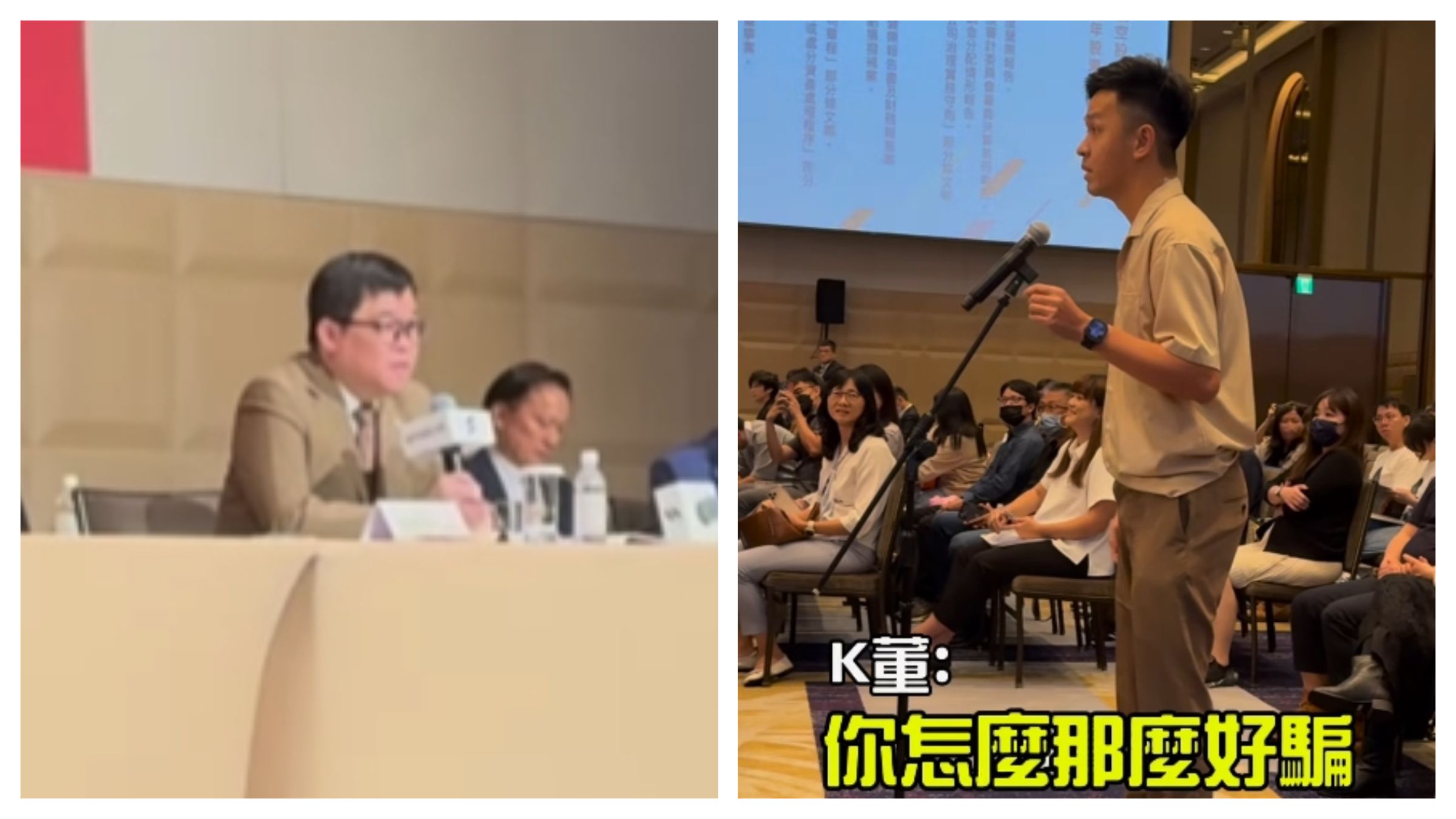 香蕉透露自己投入上百萬買星宇股票的原因,讓張國煒笑虧「你怎麼那麼好騙」。(翻攝自Instagram@bnn0705)