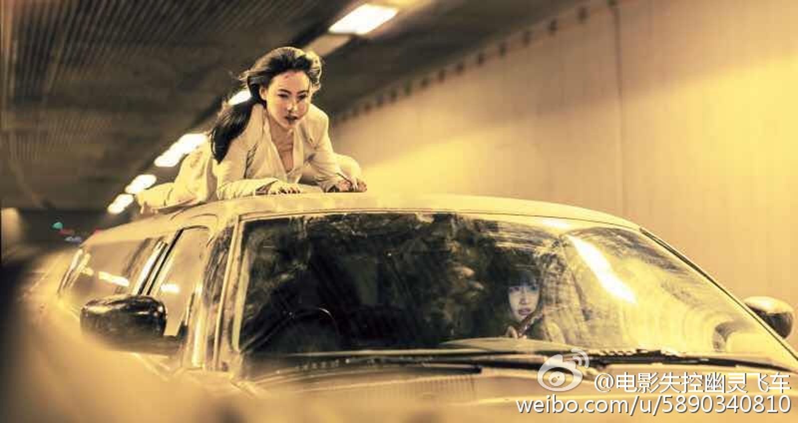 自從2016年的《失控・幽靈飛車》後，張柏芝就沒有新的大銀幕作品。（電影失控幽靈飛車官博）
