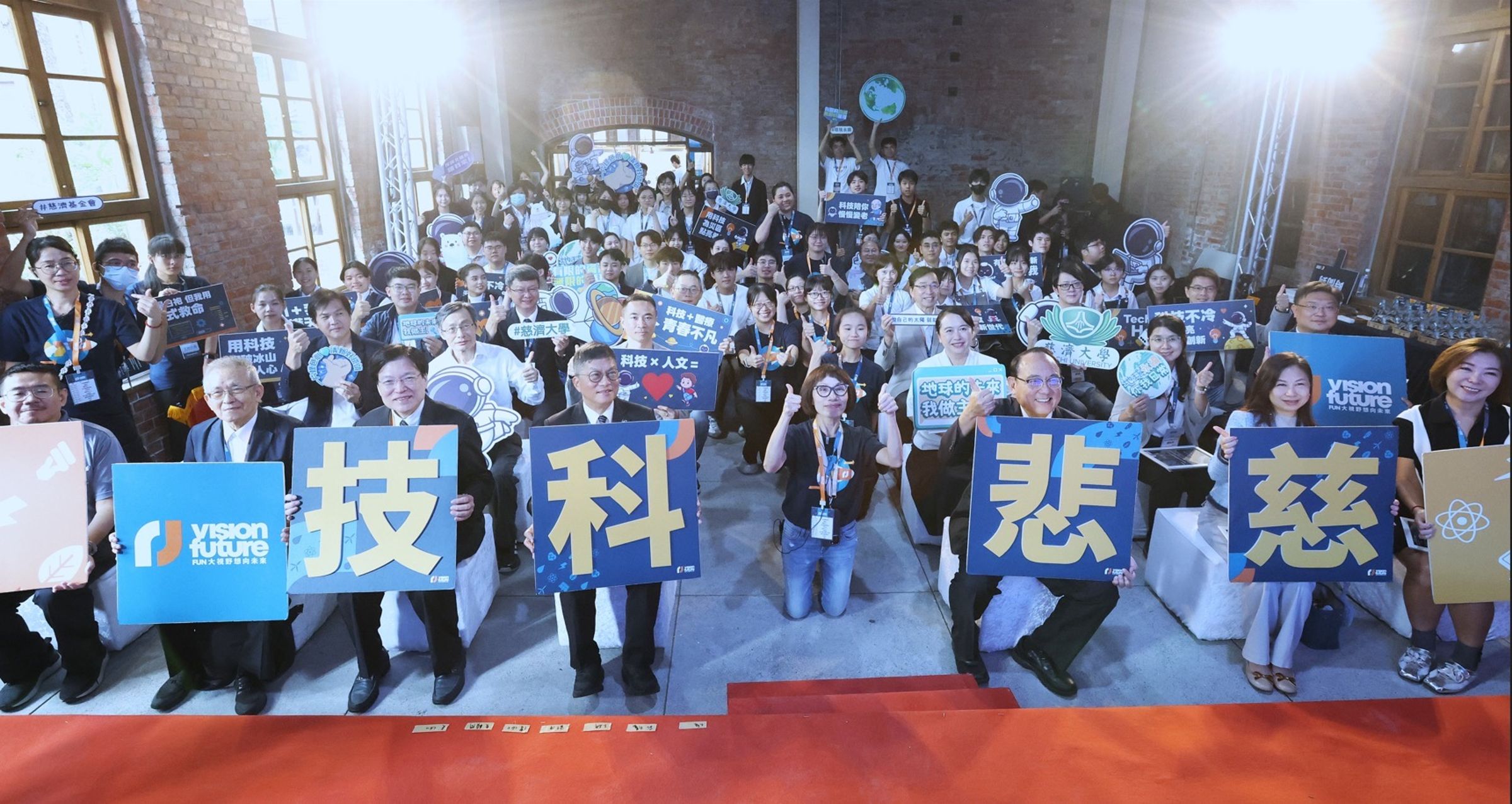 慈濟慈基金會與慈濟大學共同主辦的「2026 第十屆全國慈悲科技創新競賽」決賽暨頒獎典禮，10 月3 日在台北華山1914 文化創意產業園區舉行。