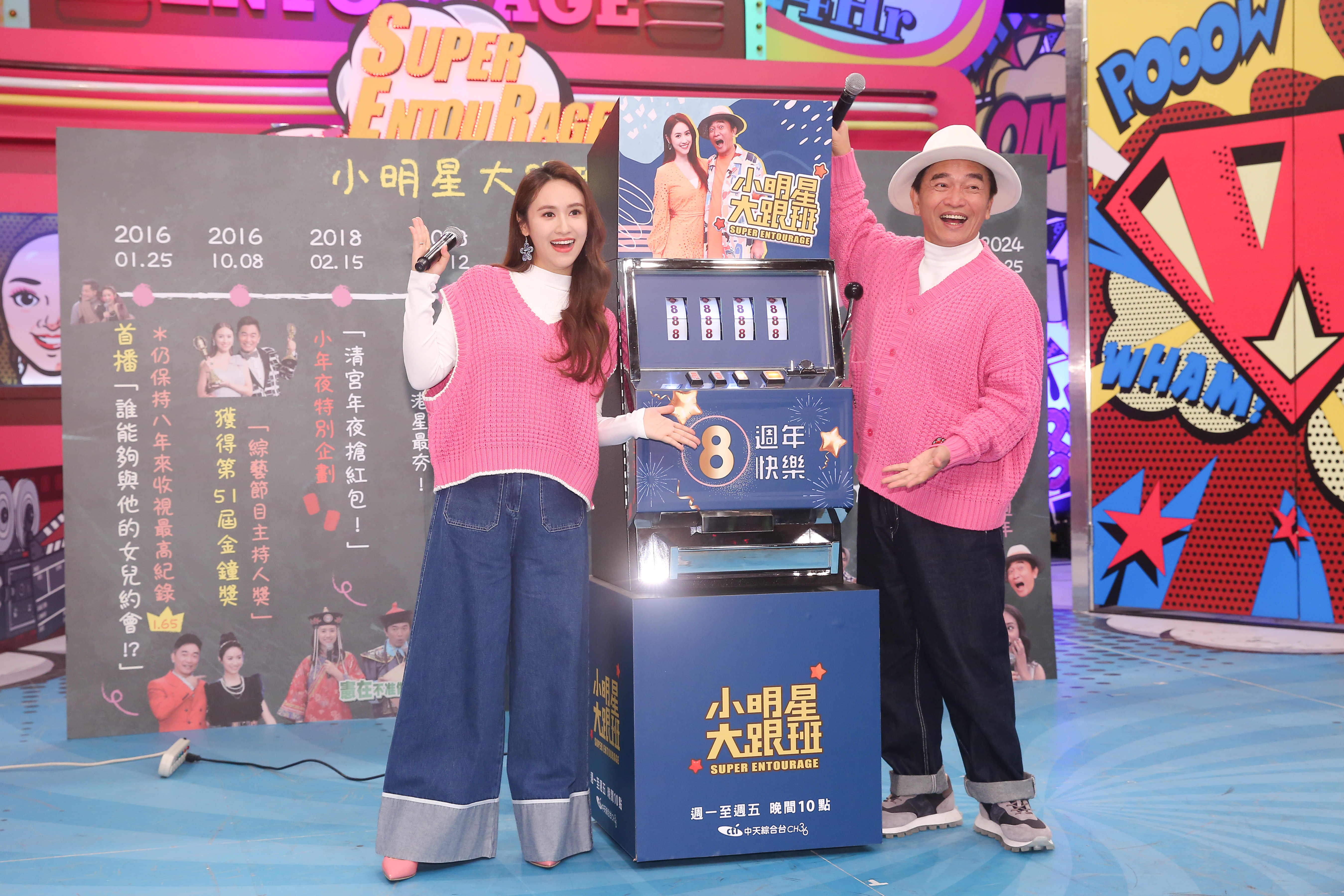 《小明星大跟班》年後開工歡慶8週年　當媽的Sandy看到虐童案不禁落淚