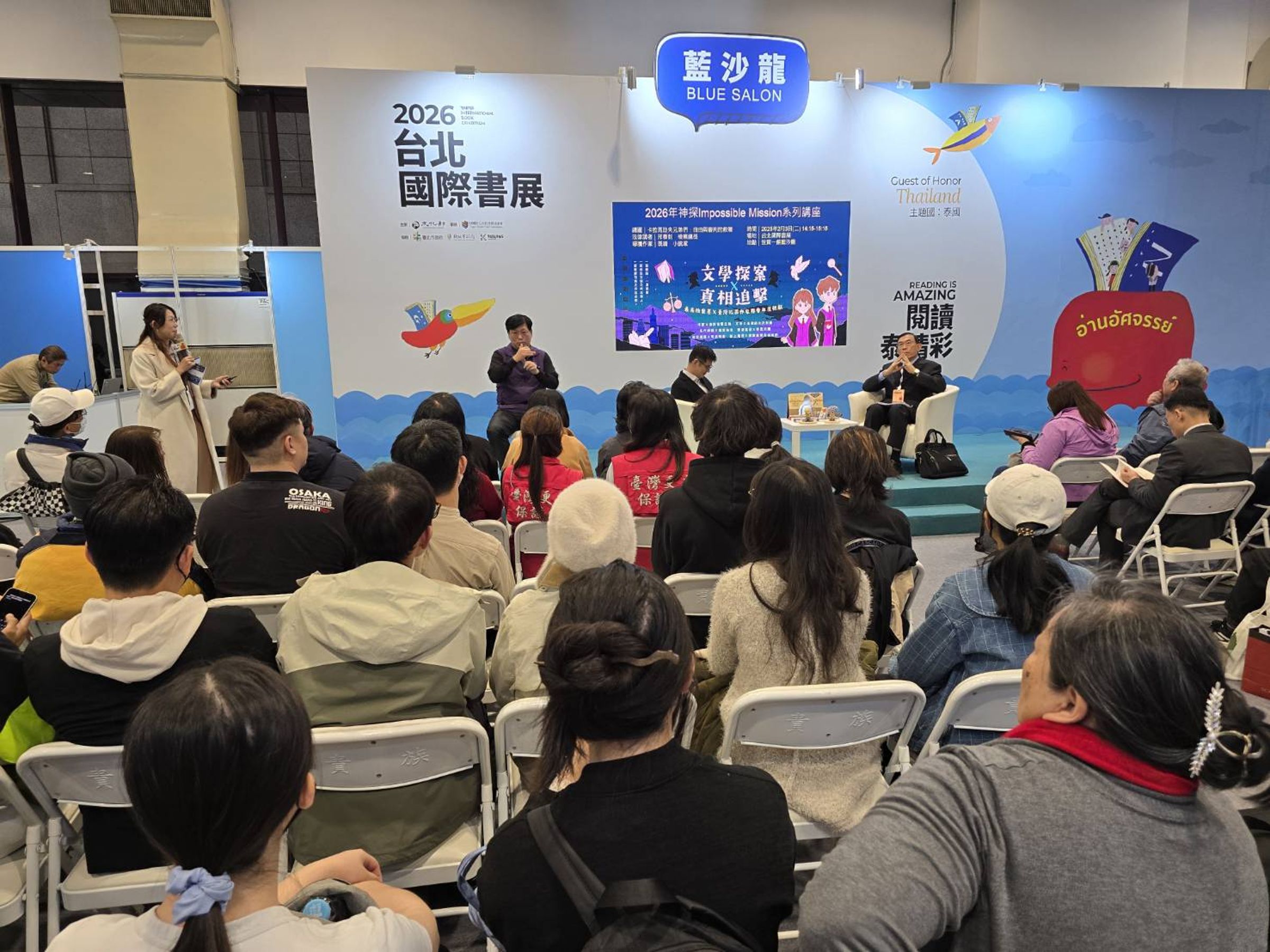 檢察總長邢泰釗扮演說書人,與讀者進行交流,迴響熱烈。(最高檢提供)