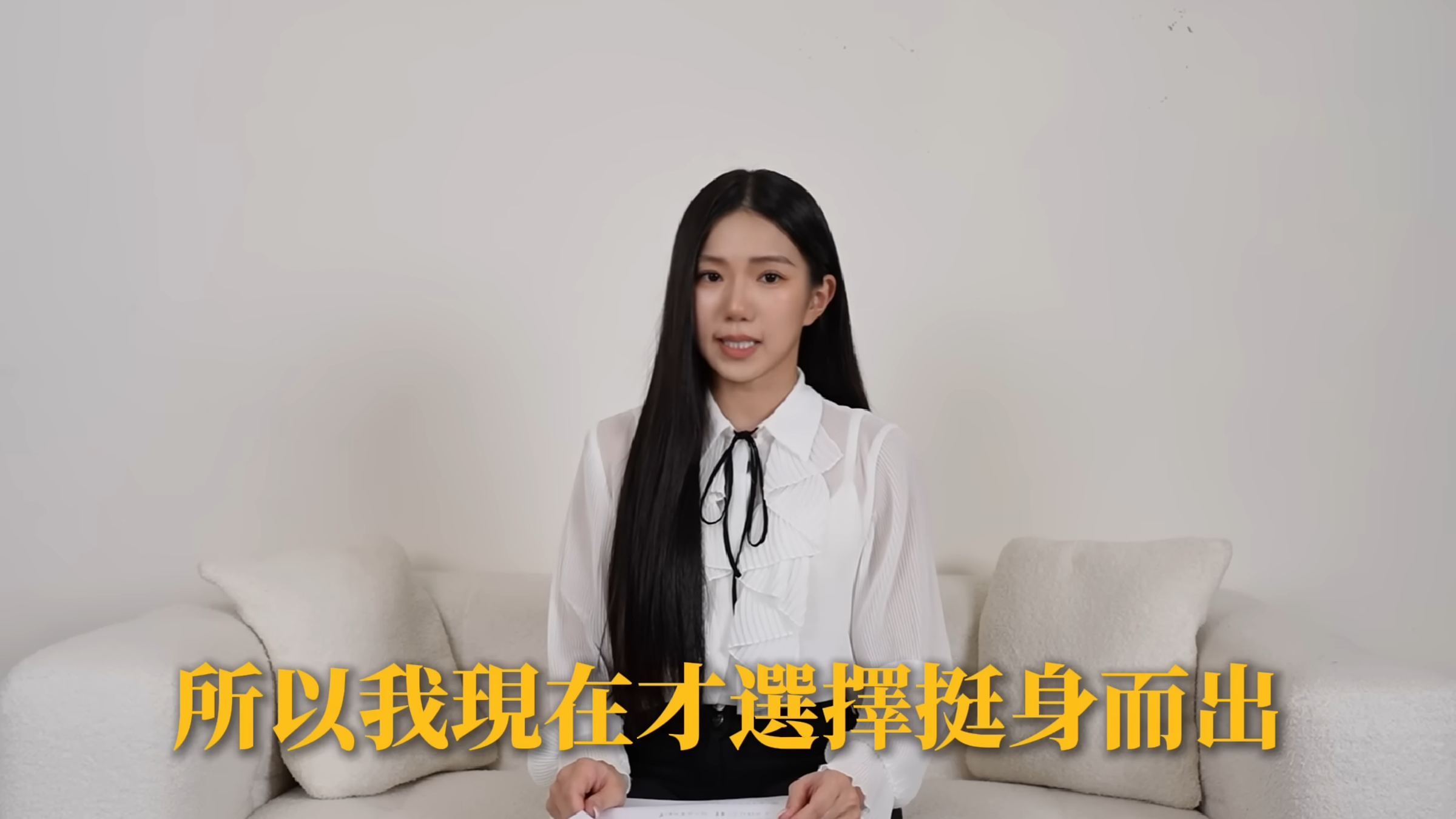 家寧與Andy互相踢爆對方在交往期間的相關事蹟，再度引起網路熱議。（翻攝自秘月期POPOO YT頻道）