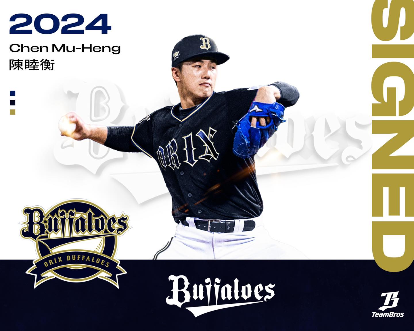 陳睦衡旅外，披上日職歐力士隊戰袍。（翻攝自悍創運動經紀臉書）