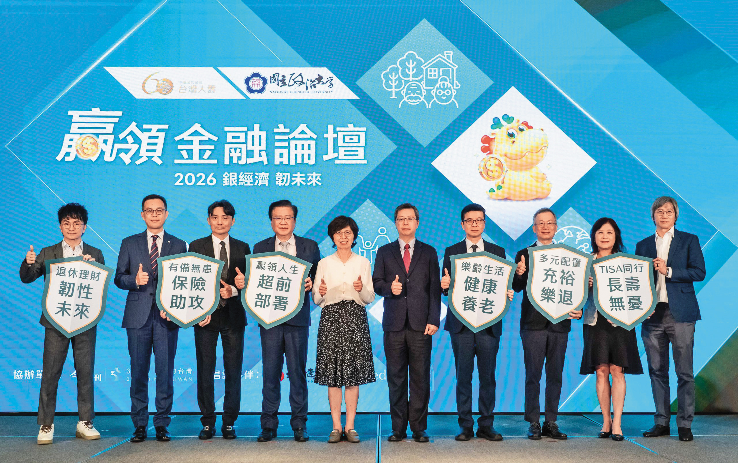 專家建議,可引導保險資金透過金融工具募集長期資金,為機構提供穩定財務來源。(台灣人壽提供)