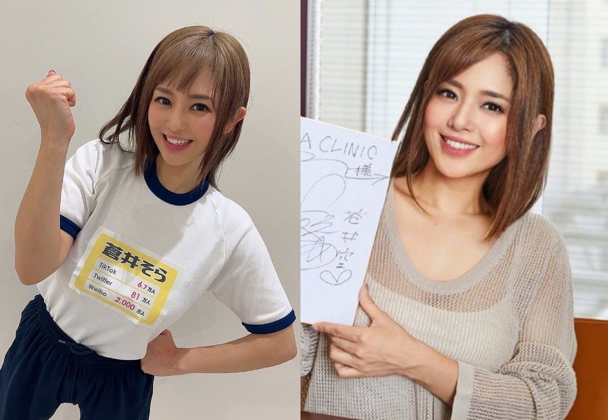 蒼井空透露當年盛傳她中國商演賺進千萬人民幣，但自己卻連是否入帳都不清楚。（翻攝微博）