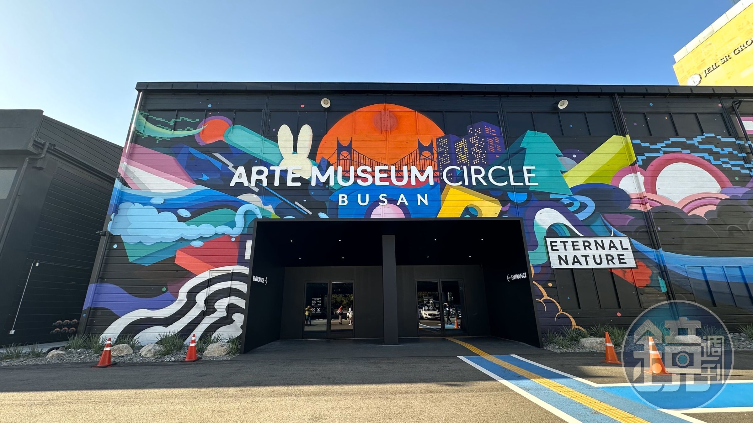 釜山「ARTE MUSEUM」位於廣域市影島區,占地有1700 坪。