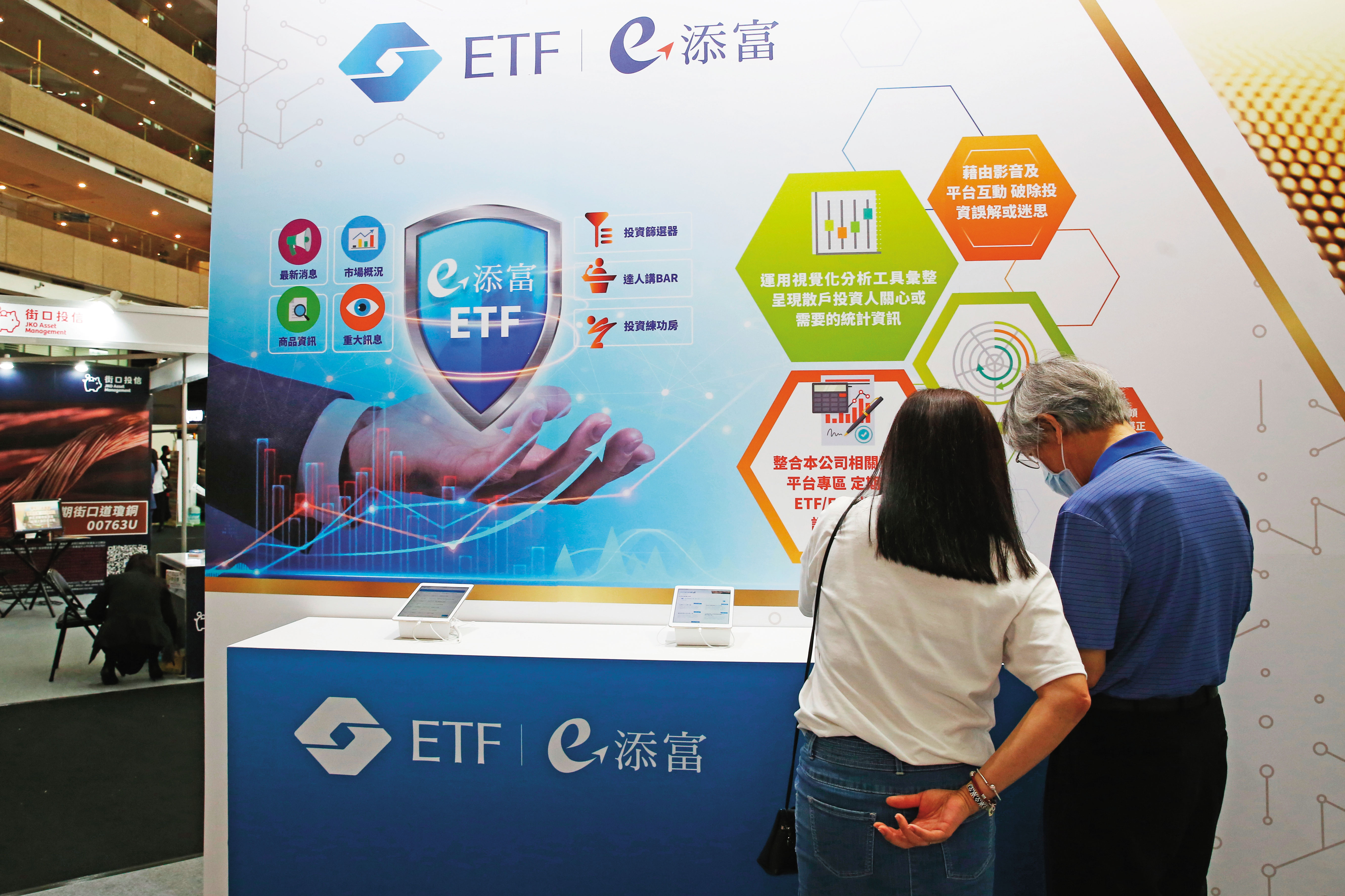 台灣目前的ETF都是追蹤某一指數，金管會有意開放由經理人選股的主動型ETF。