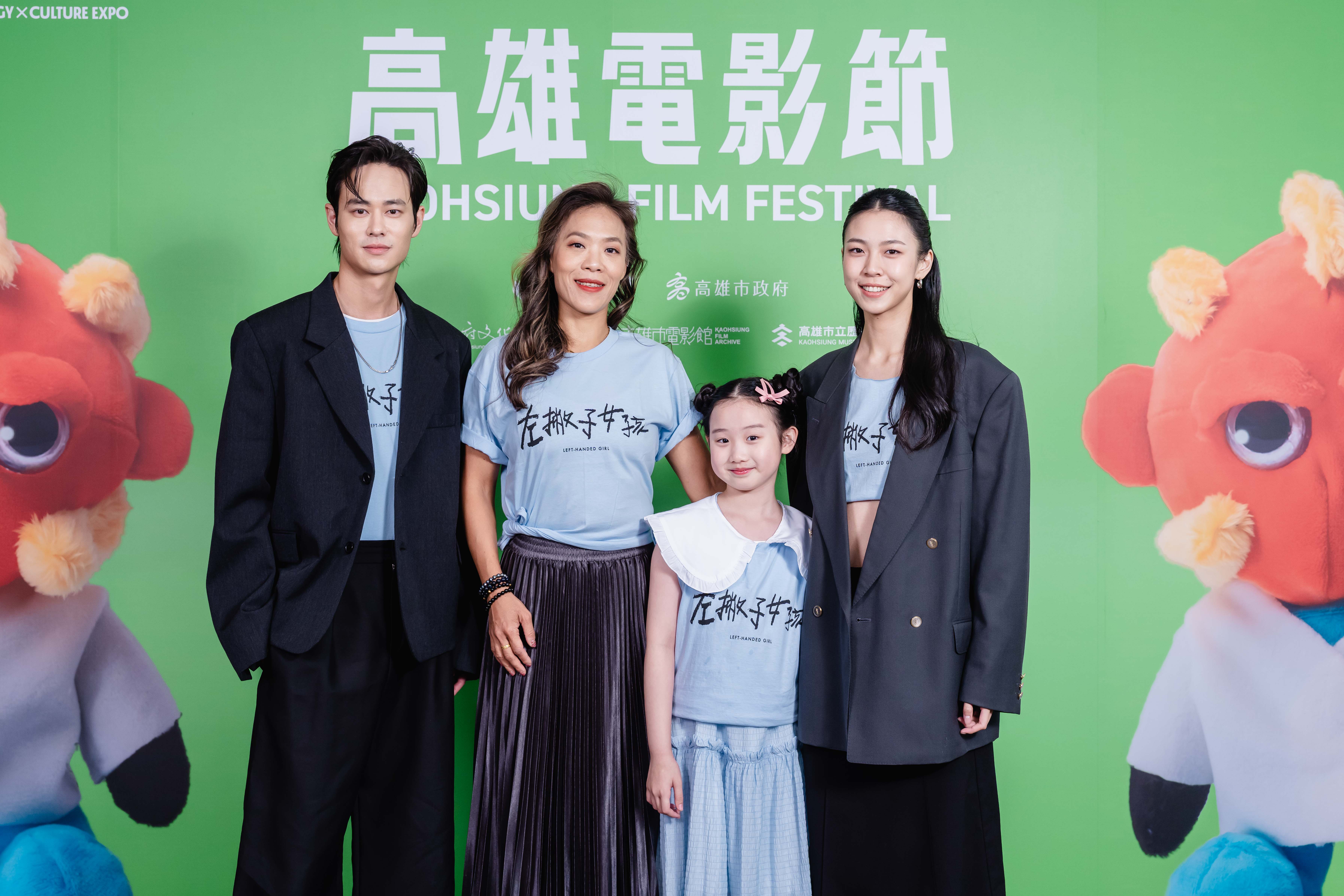 導演鄒時擎攜手主演馬士媛、葉子綺、夏騰宏現身高雄電影節首映典禮，並接受媒體聯訪。（高雄電影節提供）