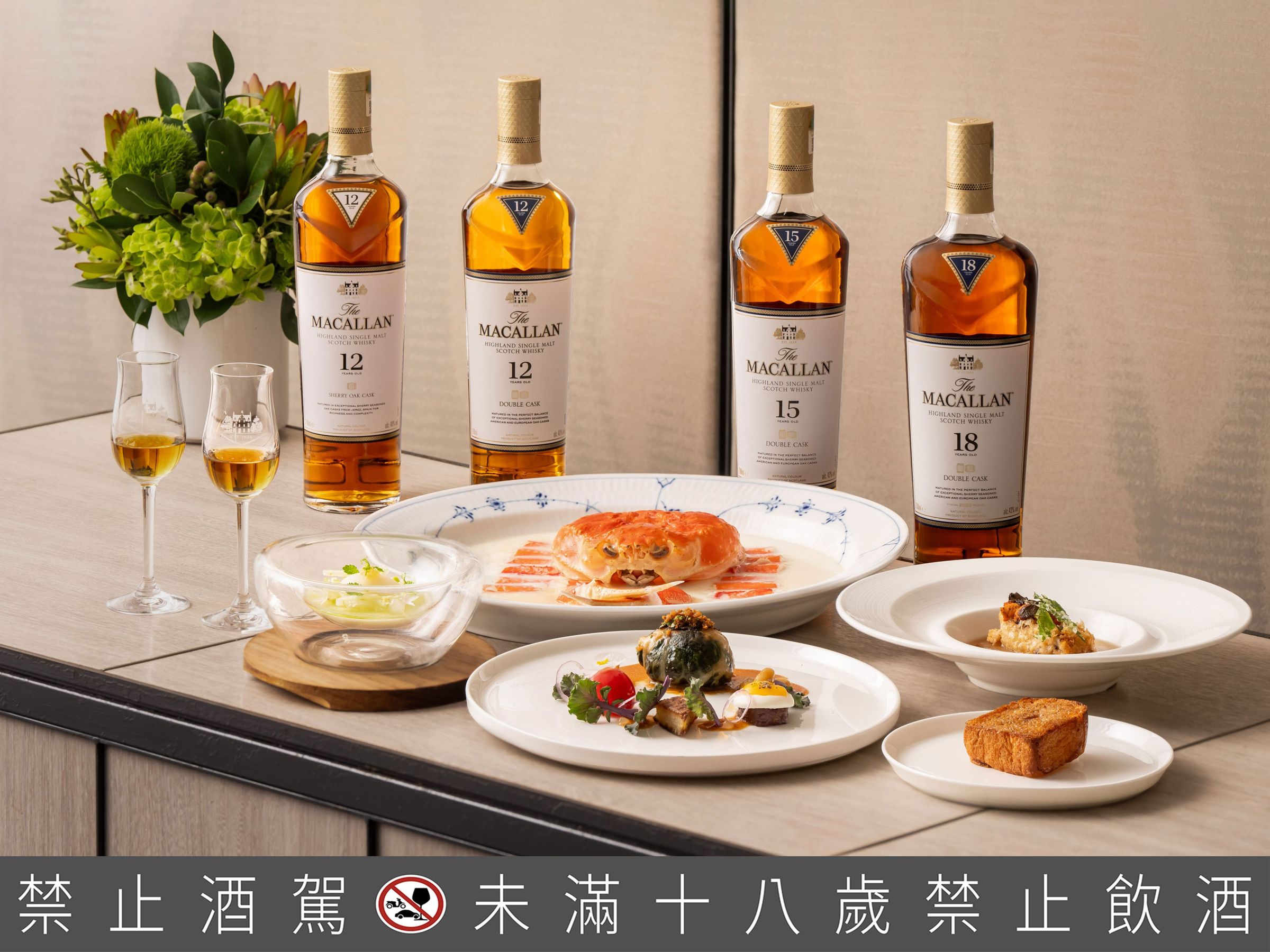 飲食作家葉怡蘭以麥卡倫與美饌相互激盪為靈感，譜寫「麥卡倫‧新餐桌」嶄新概念，開創餐酒搭配全新篇章。（麥卡倫提供）