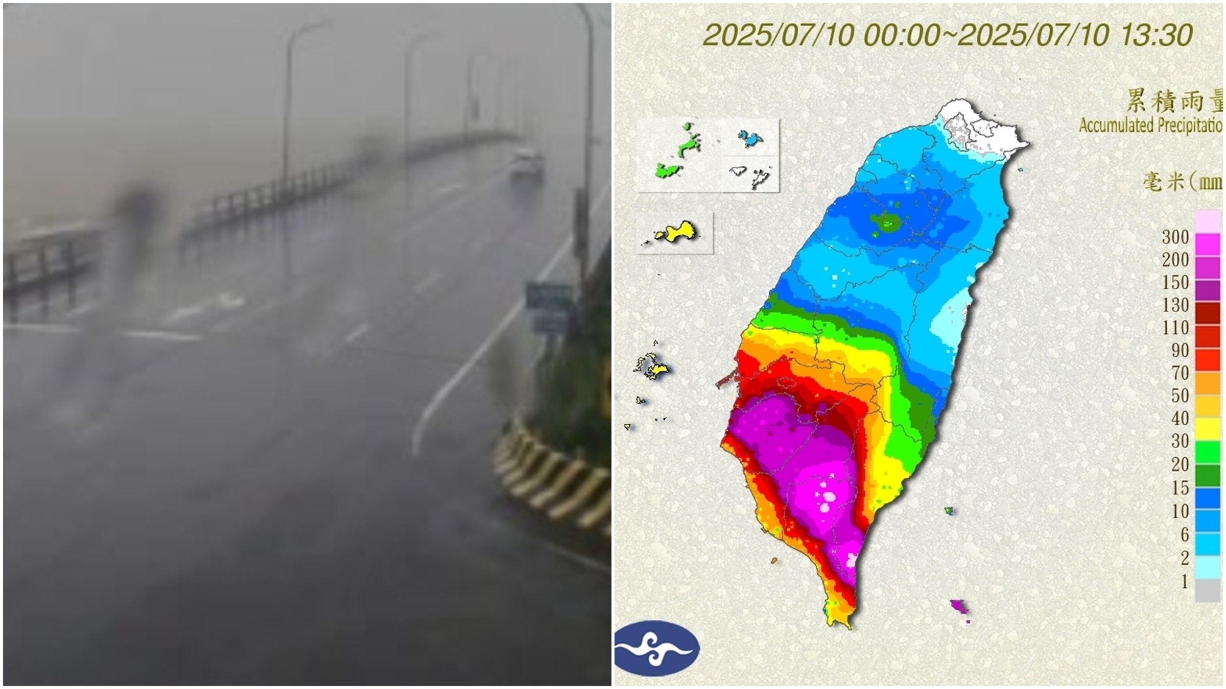 全台今日累計雨量之最落在台東縣大武鄉「山豬窟」測站446.5毫米,有12個測站雨量超過300毫米。(翻攝中央氣象署官網、加津林部落即時影像)