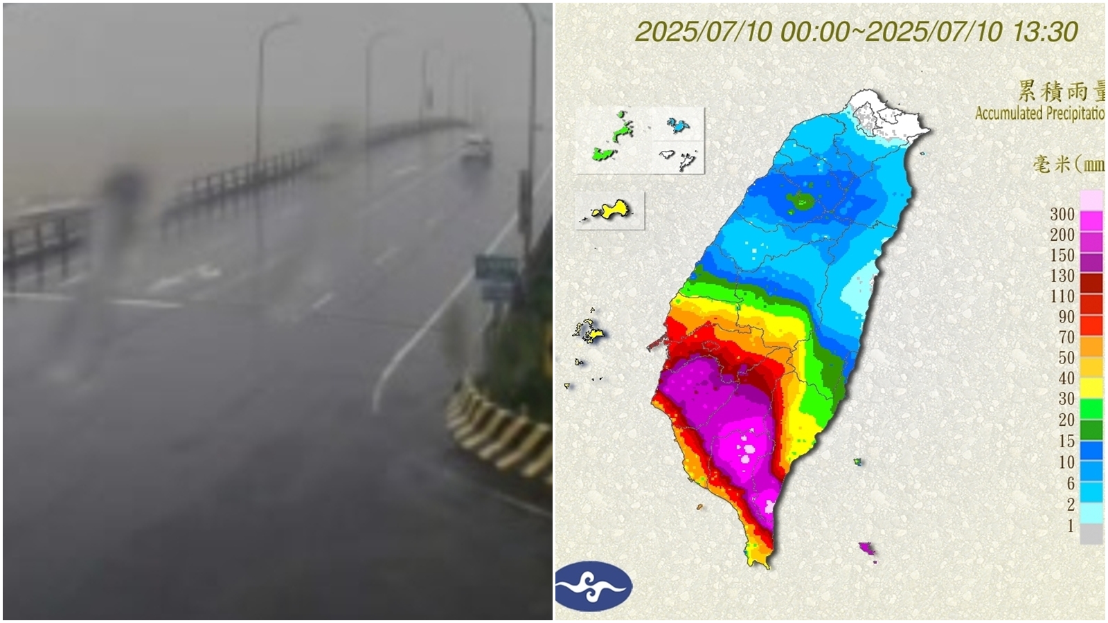 全台今日累計雨量之最落在台東縣大武鄉「山豬窟」測站446.5毫米，有12個測站雨量超過300毫米。（翻攝中央氣象署官網、加津林部落即時影像）