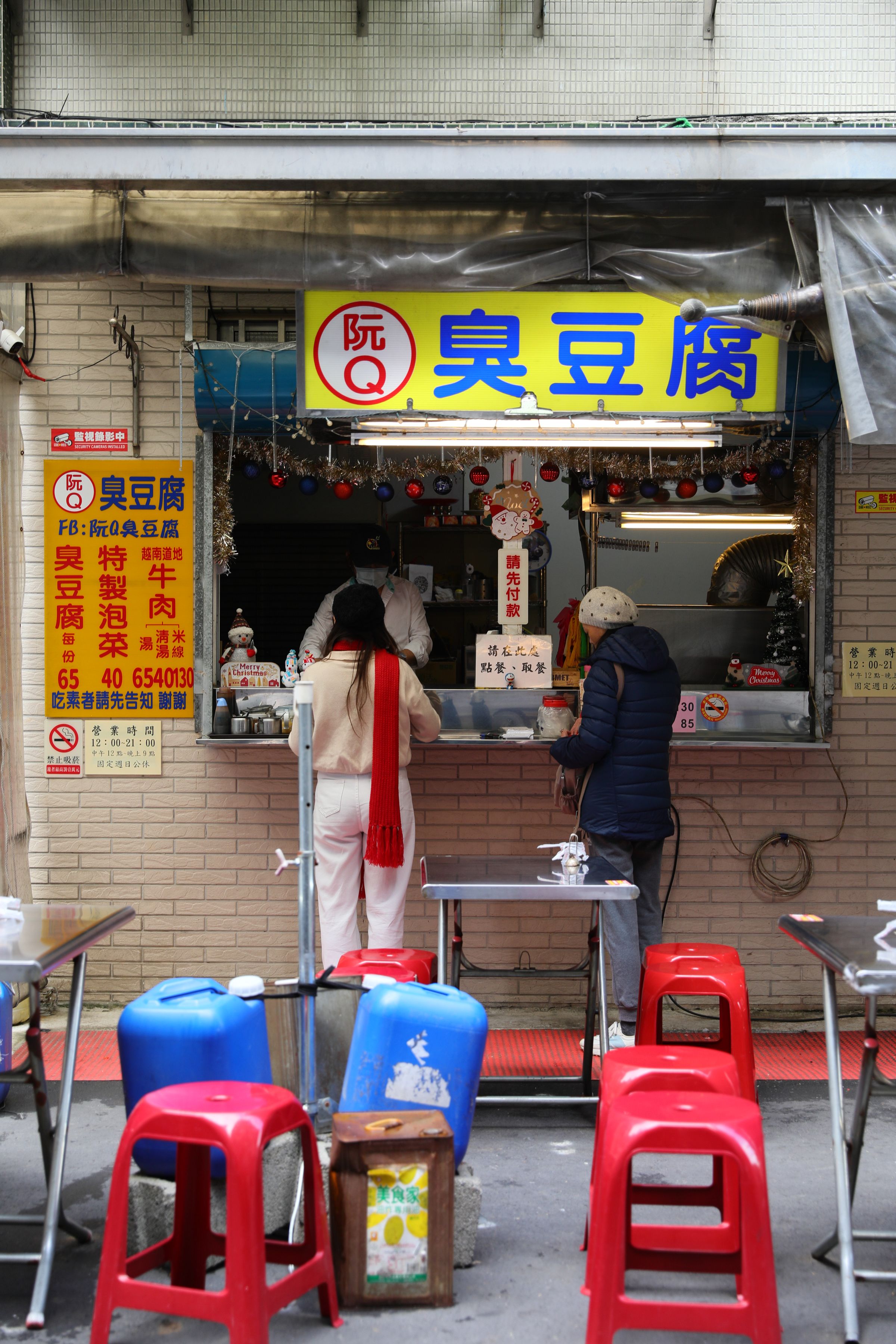 關渡醫院附近的人氣小吃「阮Q臭豆腐」,是許多老饕大力推薦在地美食。