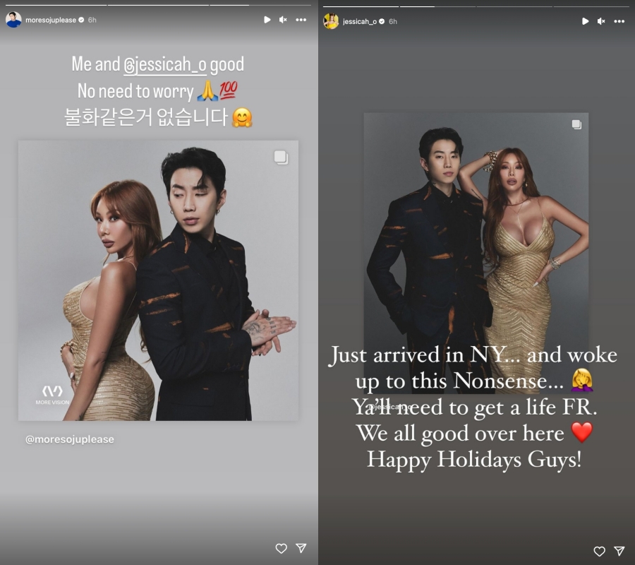 朴載範(左)與Jessi先後更新限動否認不合。(截圖自朴載範、Jessi INS)