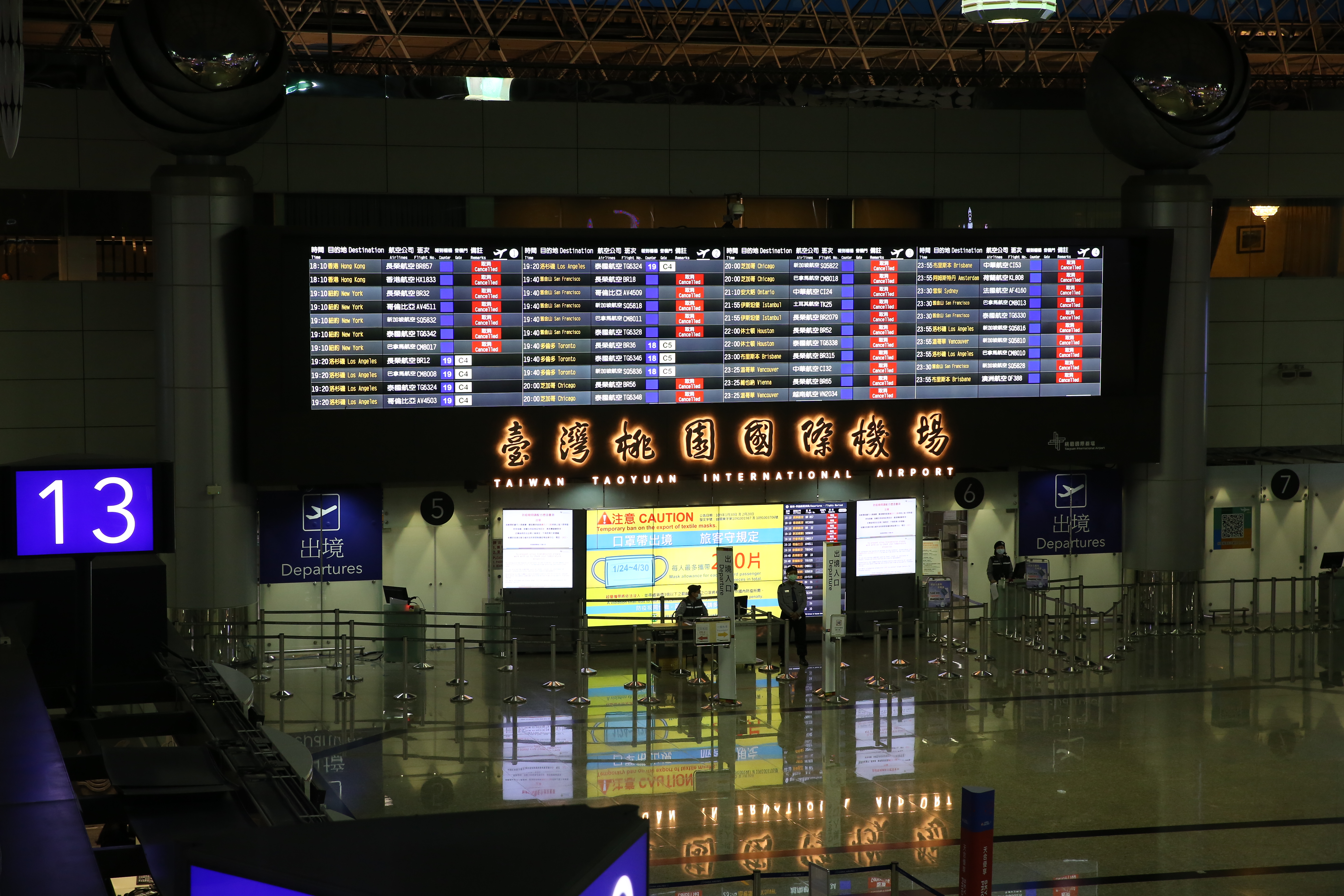 桃園機場繼先前停電後今日又漏水了。（本刊資料照）