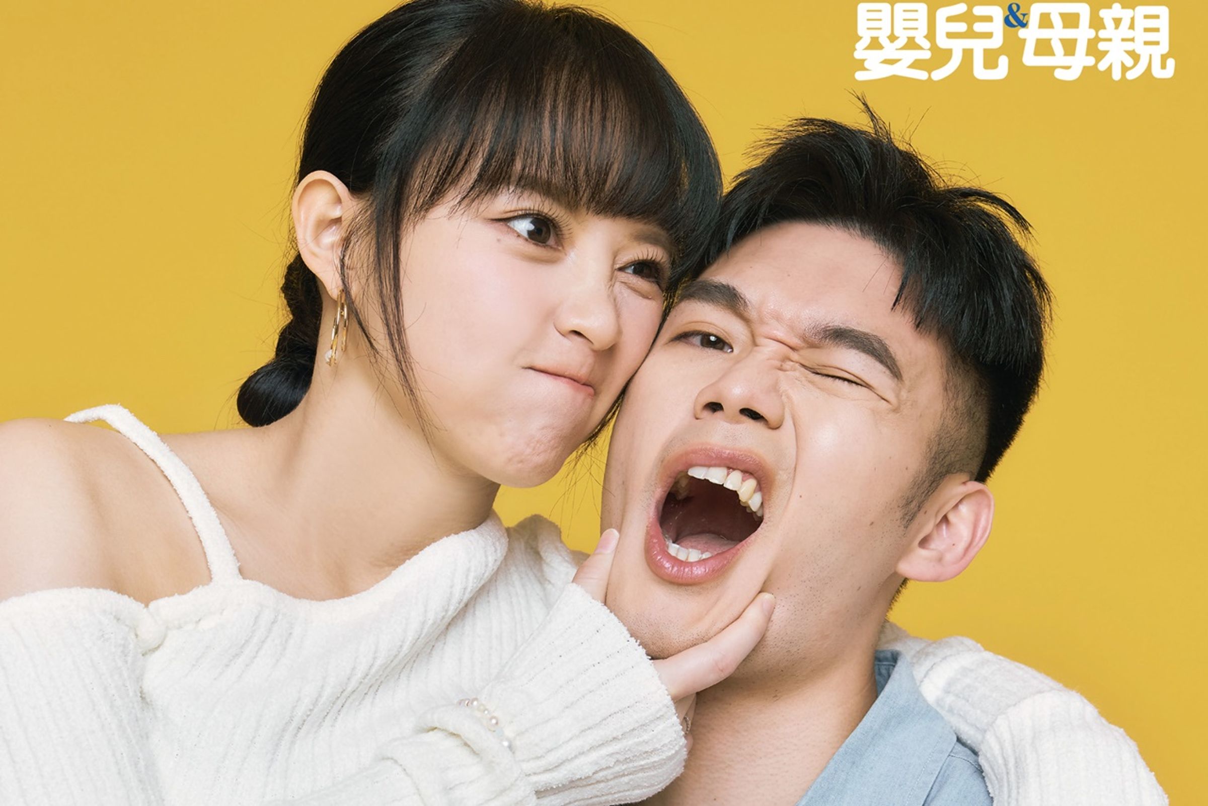 王齊麟和陳詩媛以準爸媽之姿登上雜誌封面。(《嬰兒與母親》提供)