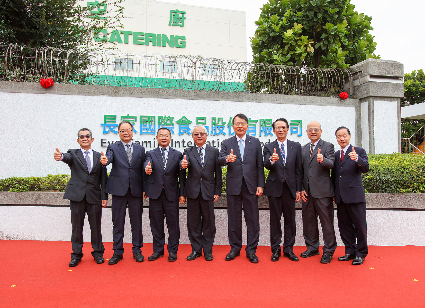 長家國際食品公司於今(27)日正式揭牌，由長榮航空林寶水董事長(右四)、全家便利商店葉榮廷董事長(左四)、長榮空廚暨長家國際食品柯金成董事長(右三)、全家便利商店薛東都總經理(左三)、長榮空廚郭厚利總經理(右二)、全家便利商店吳勝福執行副總(左二)、長榮空廚楊一騰副總經理(右一)及長家國際食品黃國龍總經理(左一)共同揭牌。