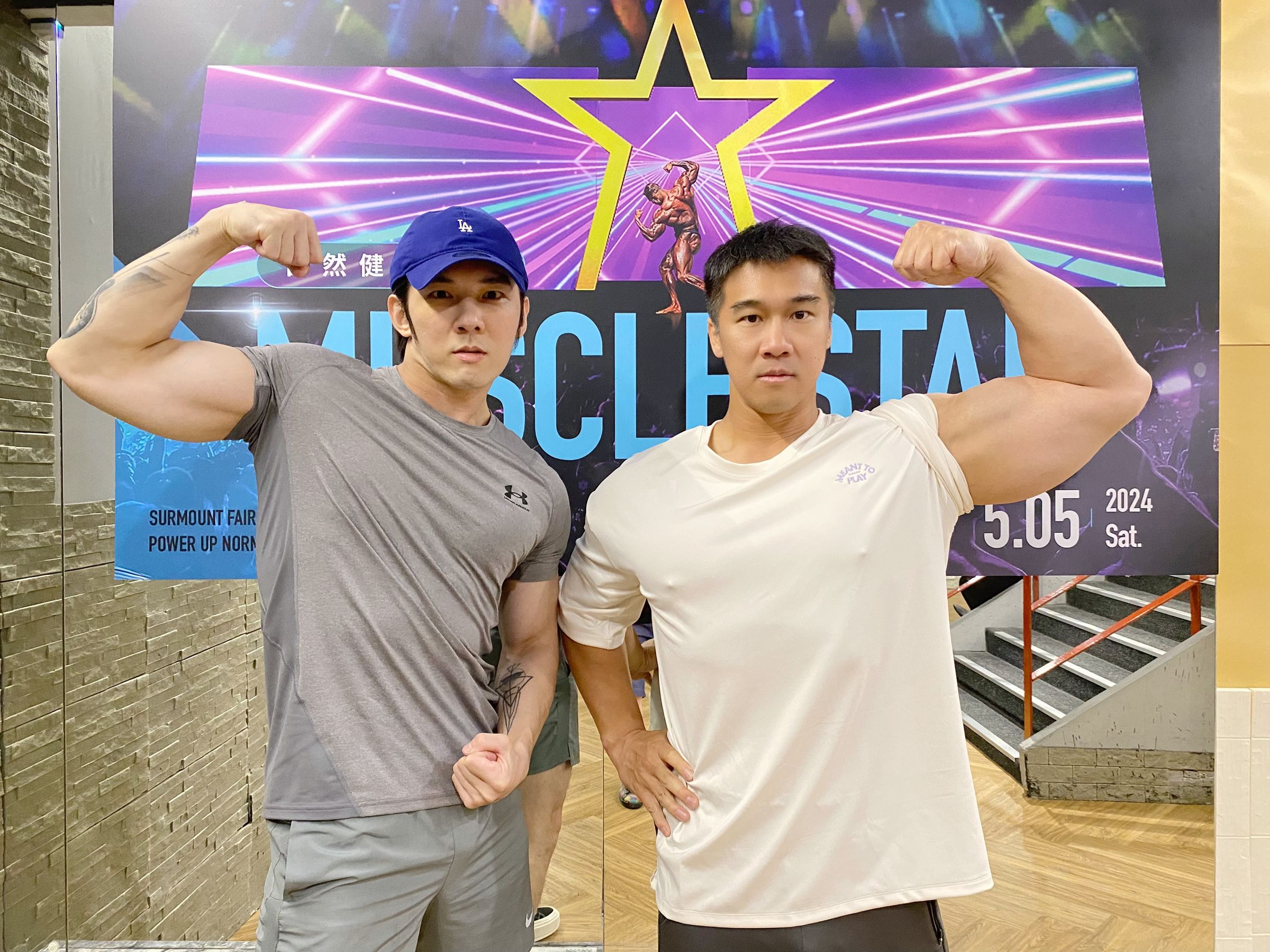 許家豪與張傑攜手協辦《Muscle Star健美之星》。(健美之星提供)