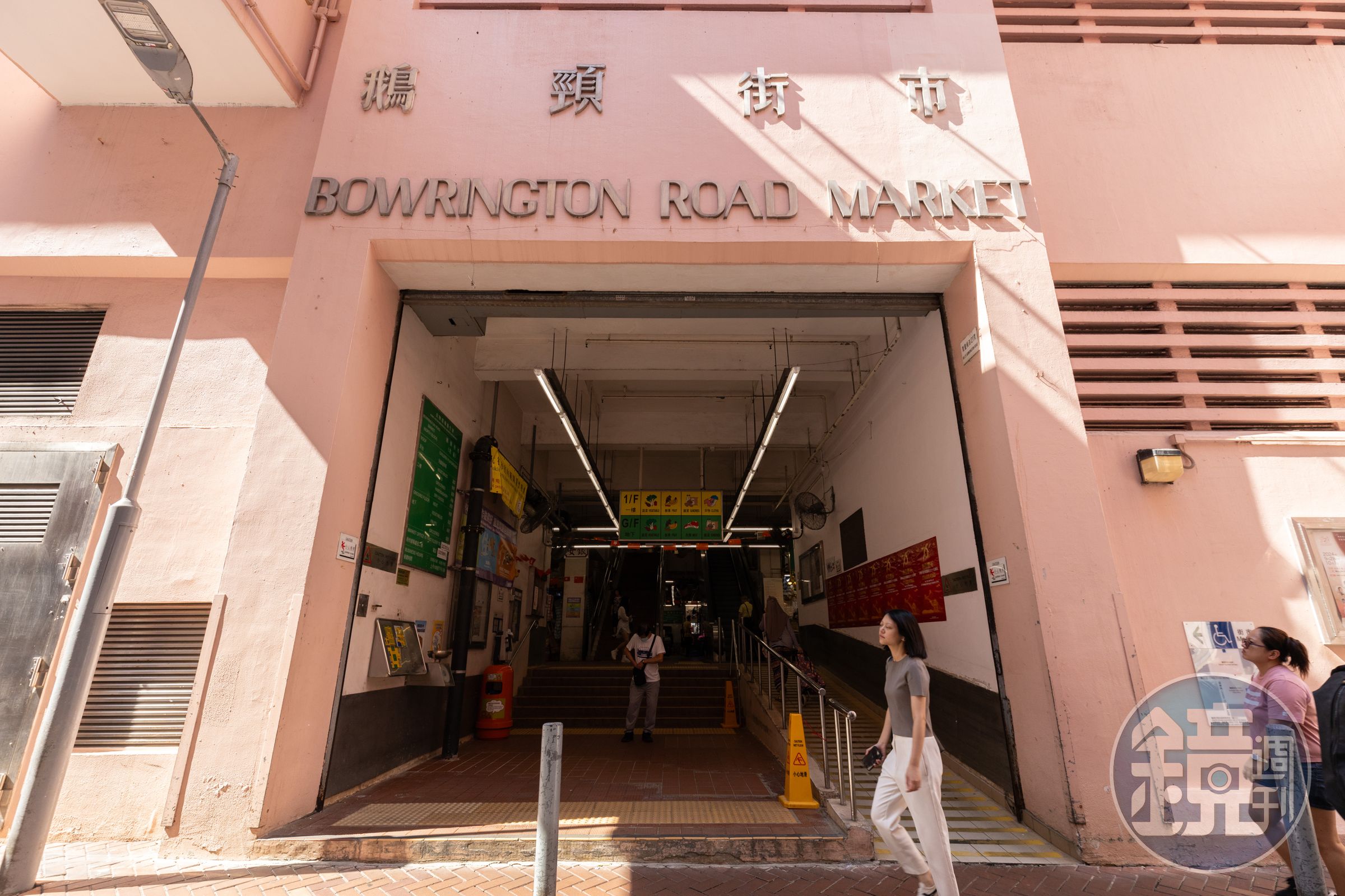 全香港首座街市熟食中心，就在灣仔寶靈頓道上。