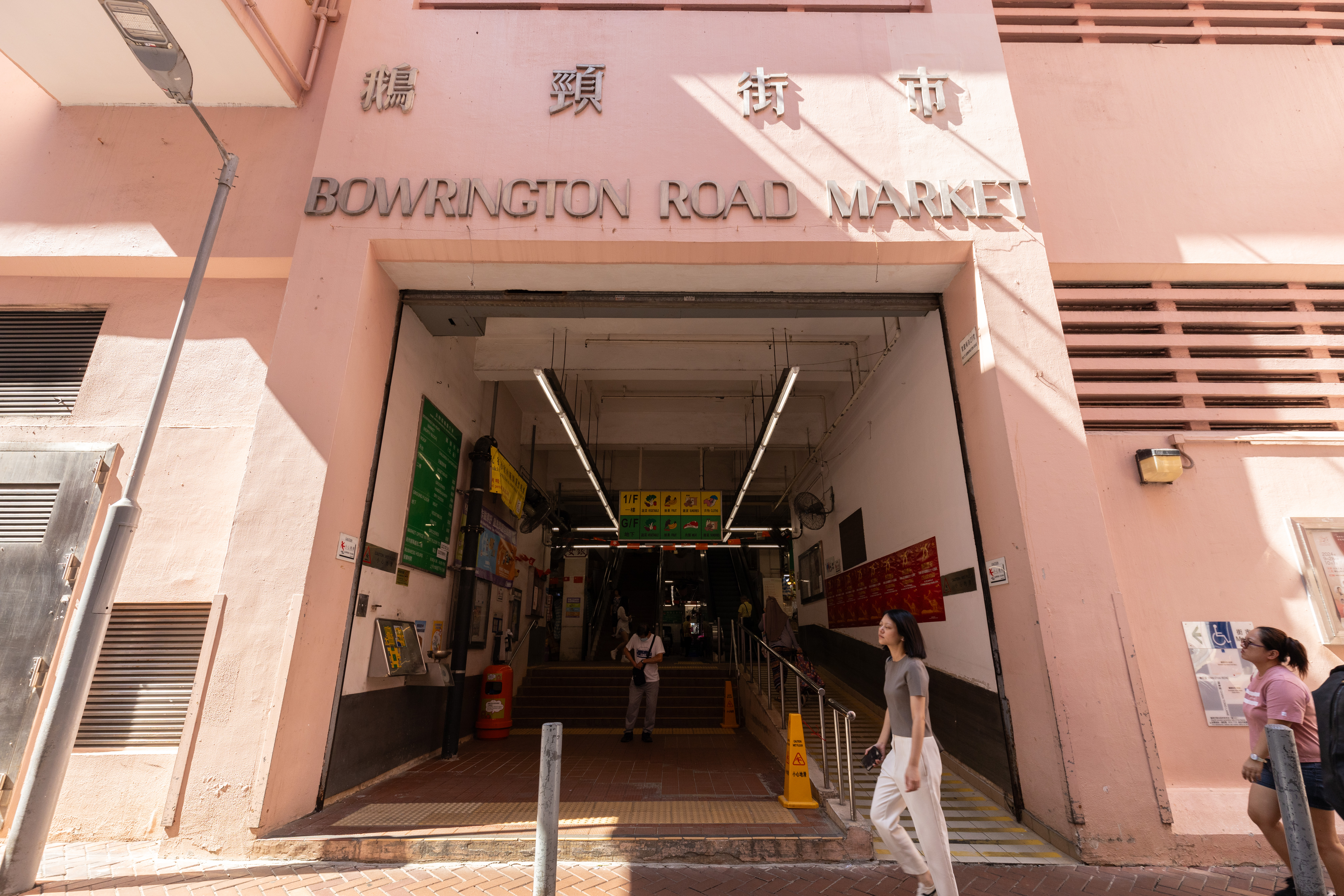 全香港首座街市熟食中心，就在灣仔寶靈頓道上。
