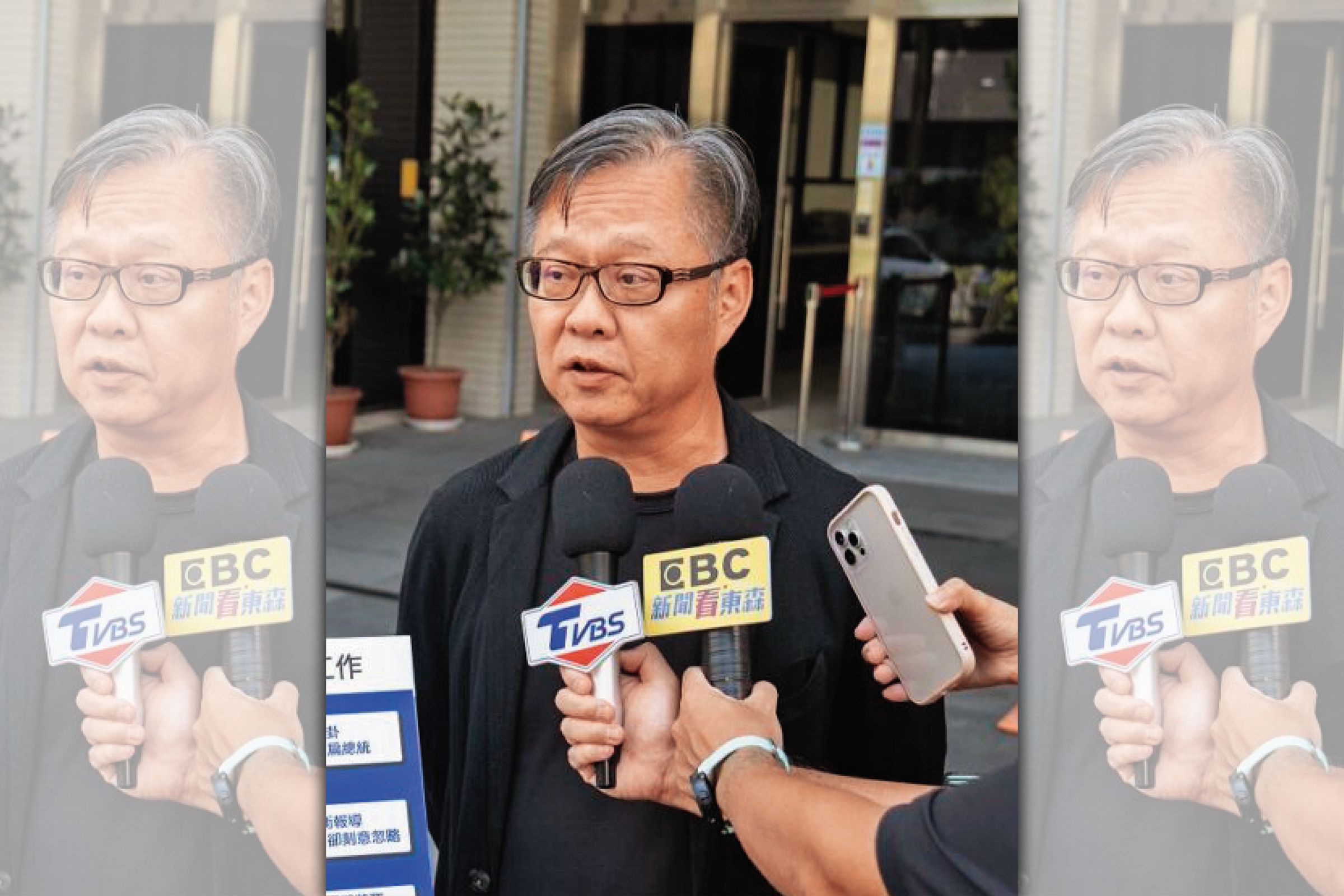 三顧副董事長陳宗基遭控特別背信罪出庭,驚爆有人偽造電視台麥克風牌進行假採訪,製造不實輿論,士林地檢署調查中。(翻攝台灣好報/陳宗基提供)
