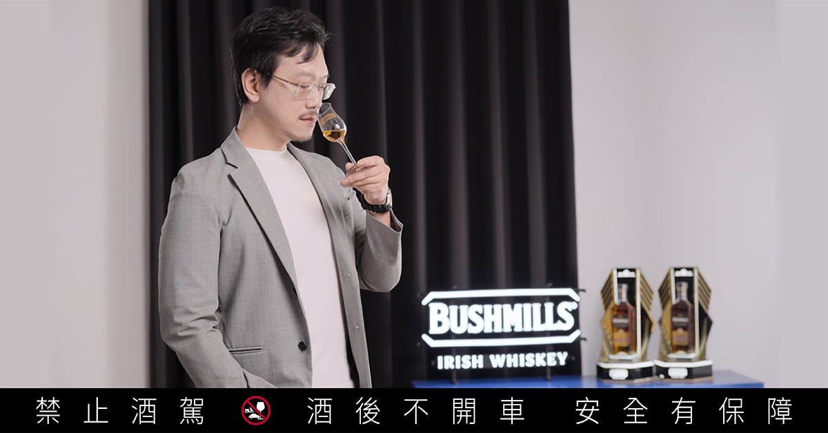 在BUSHMILLS鉑仕麥老酒窖氛圍中，從12年、16年到21年核心酒款一字排開，與《那些電影教我的事》水ㄤ一起感受鉑仕麥如何以時間、酒桶與風土，層層鋪陳屬於世界最古老威士忌酒廠的風味節奏。