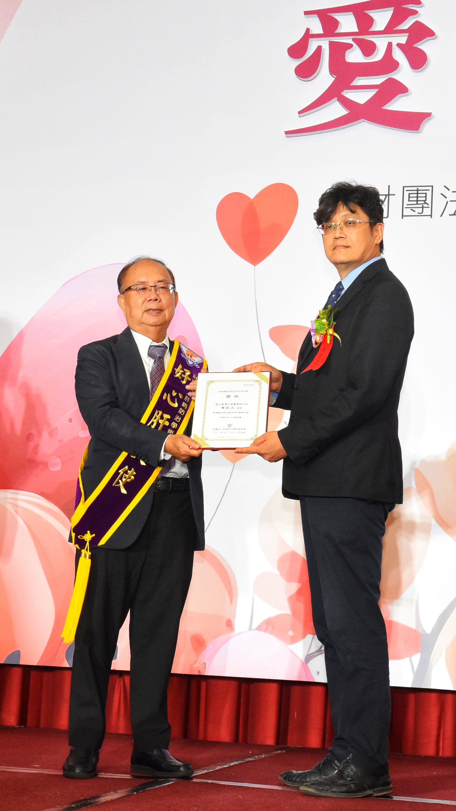 黃凱文(右)推動癌症早期篩檢與治療普及。(肝病防治基金會提供)