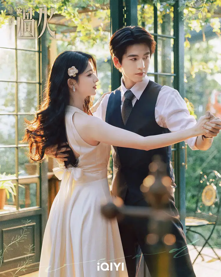 《這一秒過火》張凌赫(右)王楚然為戲練舞(圖_愛奇藝國際版提供)