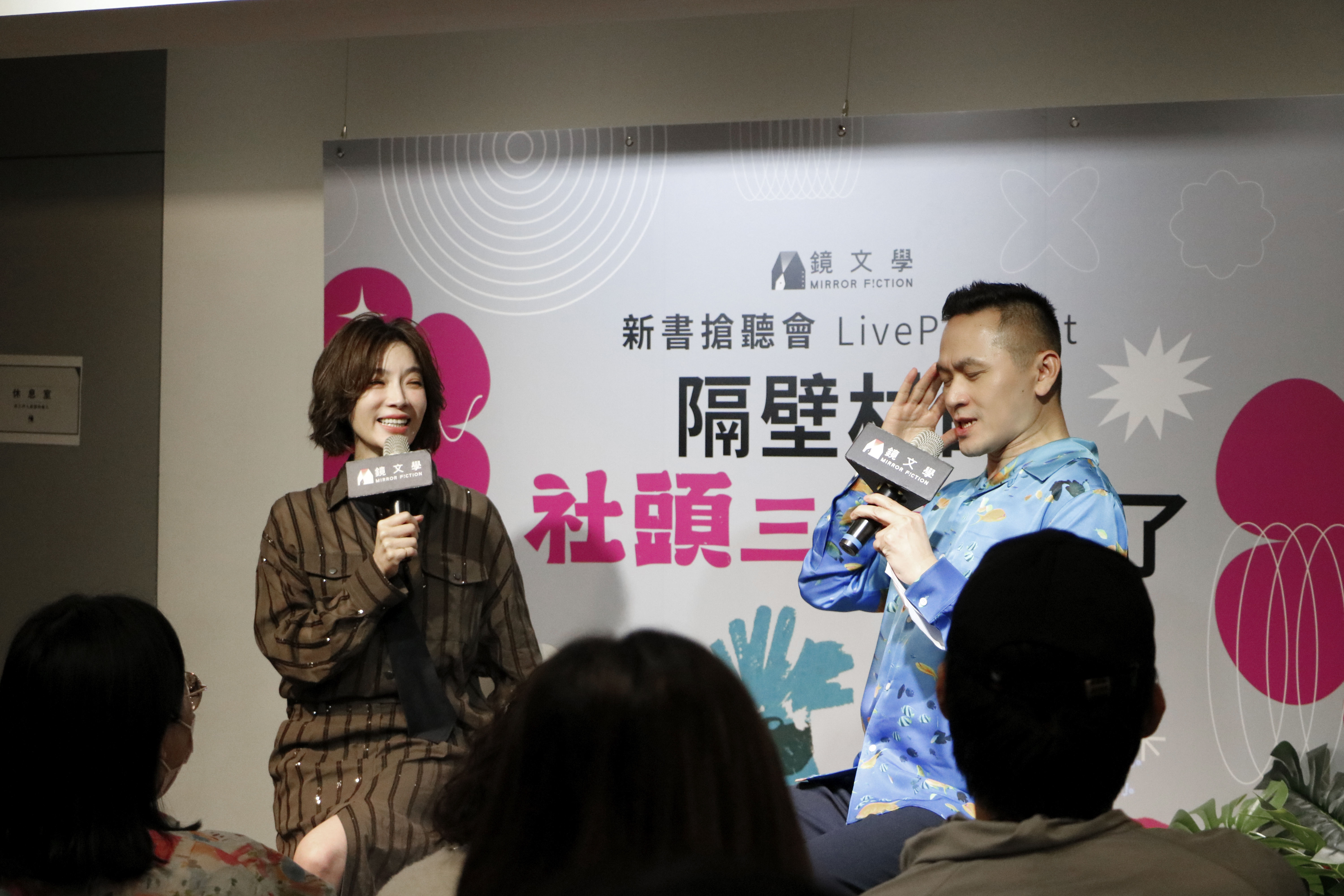 《社頭三姊妹》作家陳思宏與藝人蔡淑臻展開讀劇表演秀。(鏡文學提供)