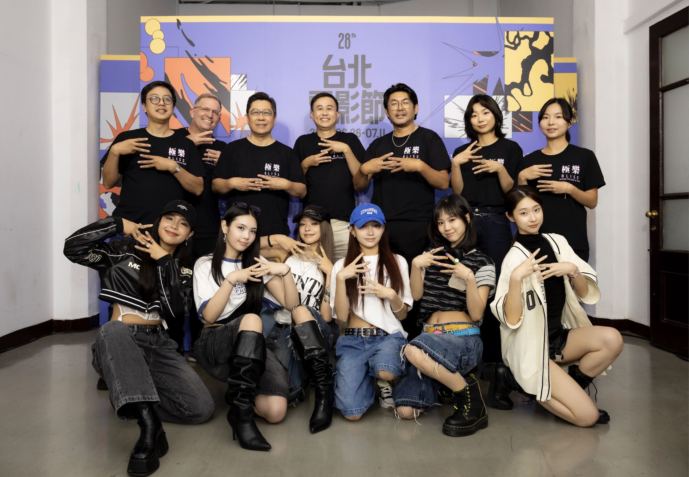 《極樂》台北電影節世界首映,女團 babyMINT親臨現場與主創合影。(前景娛樂提供)