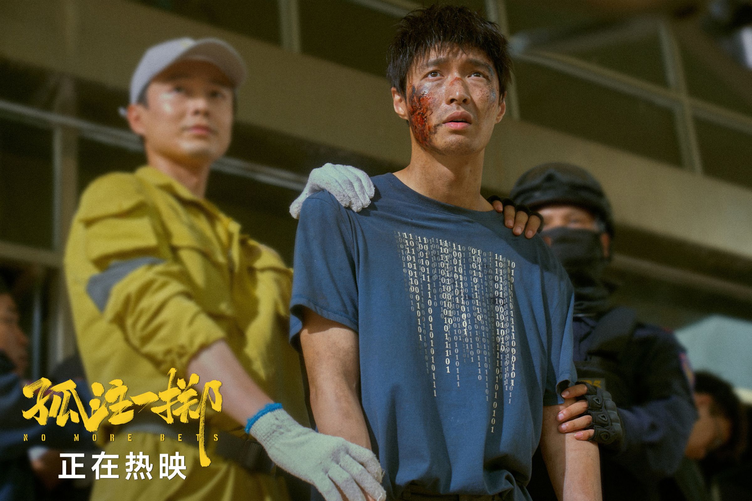 出身韓國天團EXO的張藝興,在《孤注一擲》飾演被綁架當詐騙集團的電腦工程師,被導演大讚學習能力強。(《孤注一擲》電影官博)
