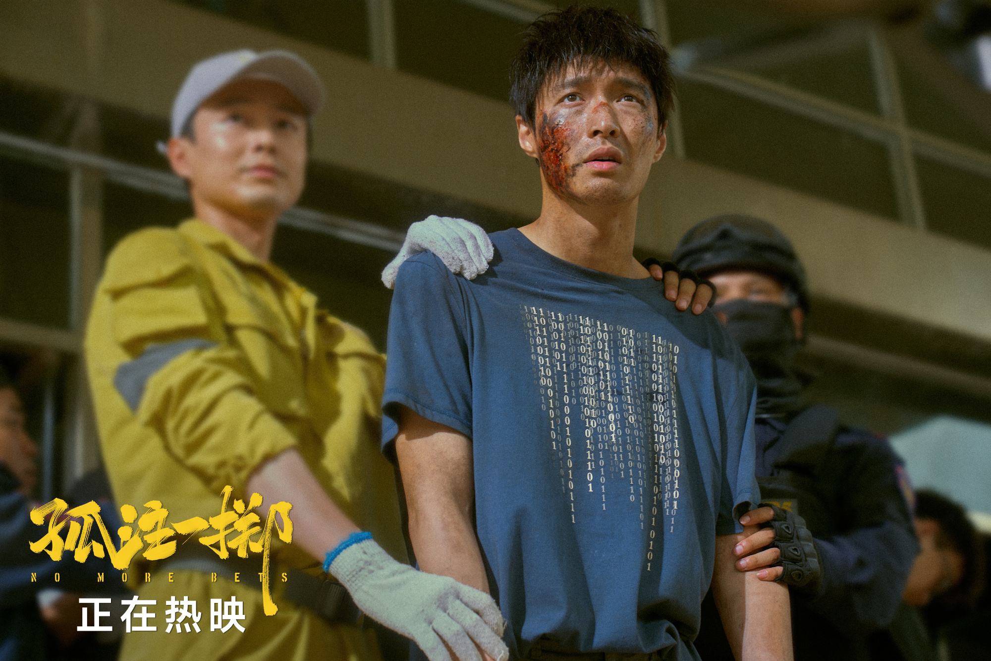 出身韓國天團EXO的張藝興,在《孤注一擲》飾演被綁架當詐騙集團的電腦工程師,被導演大讚學習能力強。(《孤注一擲》電影官博)