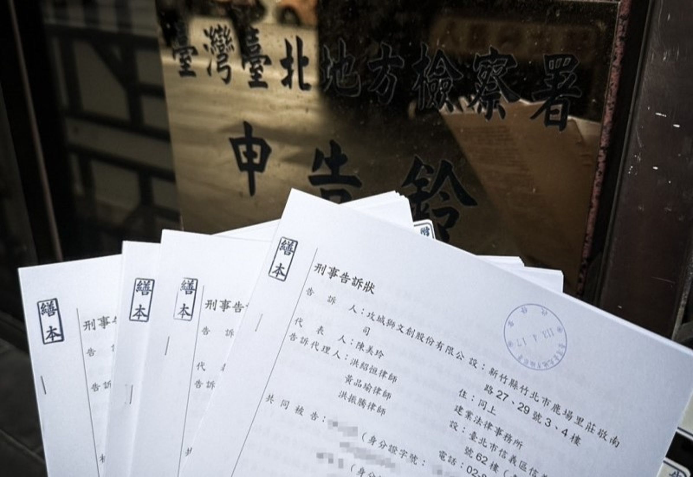 攻城獅對被掏空指控做出回應自清。(翻攝自新竹御頂攻城獅粉絲專頁)