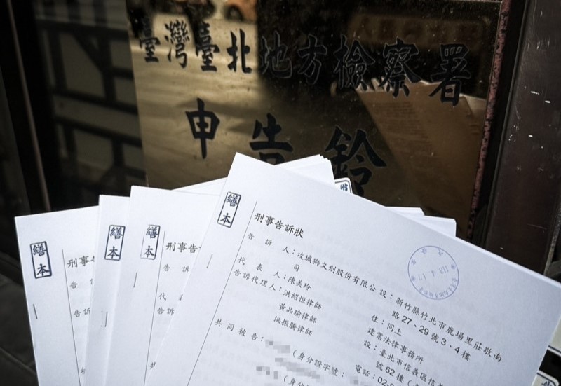 攻城獅對被掏空指控做出回應自清。（翻攝自新竹御頂攻城獅粉絲專頁）