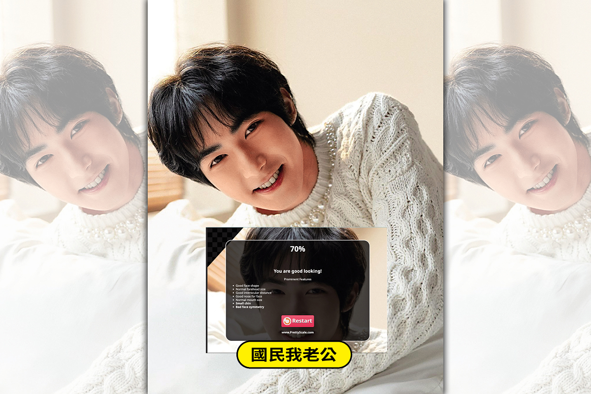 「台版車銀優」德德跟正版比賽，誰比較帥？結果德德拿到70分，大贏車銀優！德德在我心中永遠幾霸昏。（昏）（翻攝自德德IG）