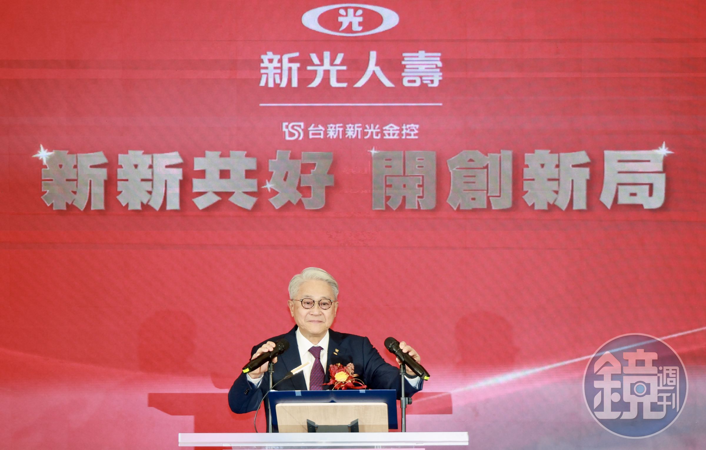 台新新光金控董事長吳東亮帶領台新新光金控王國啟動，暨投信合併後，今日兩邊人壽正式邁入新篇章。