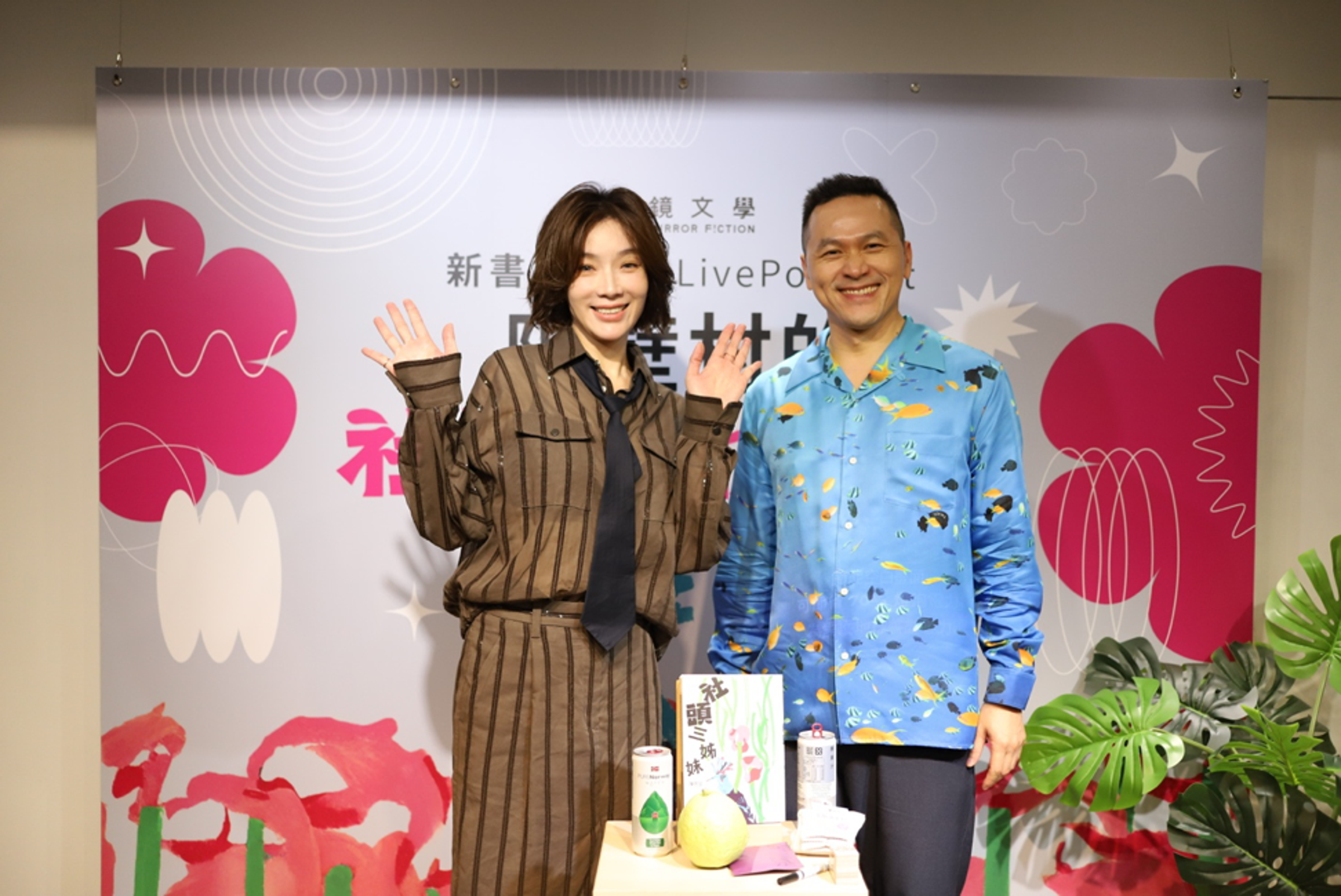 《社頭三姊妹》作家陳思宏與藝人蔡淑臻夢幻聯動。（鏡文學提供）