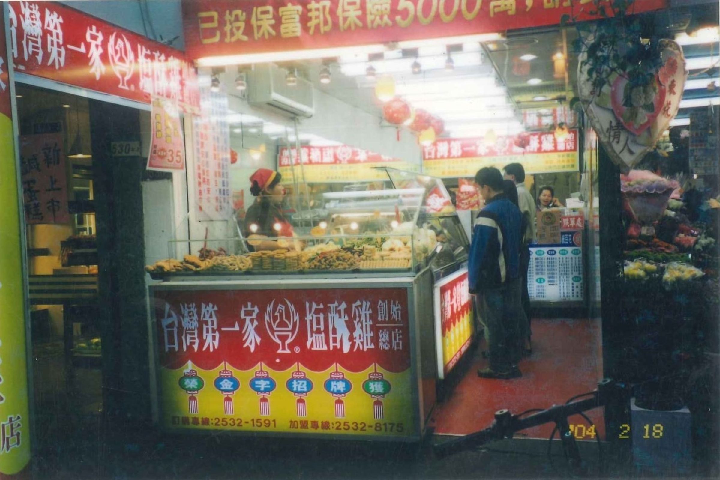 台灣鹽酥雞從路邊小攤起家,2008年遷進大直總店,生意一直超好,也是全台第一家開統一發票的鹽酥雞。(台灣鹽酥雞提供)