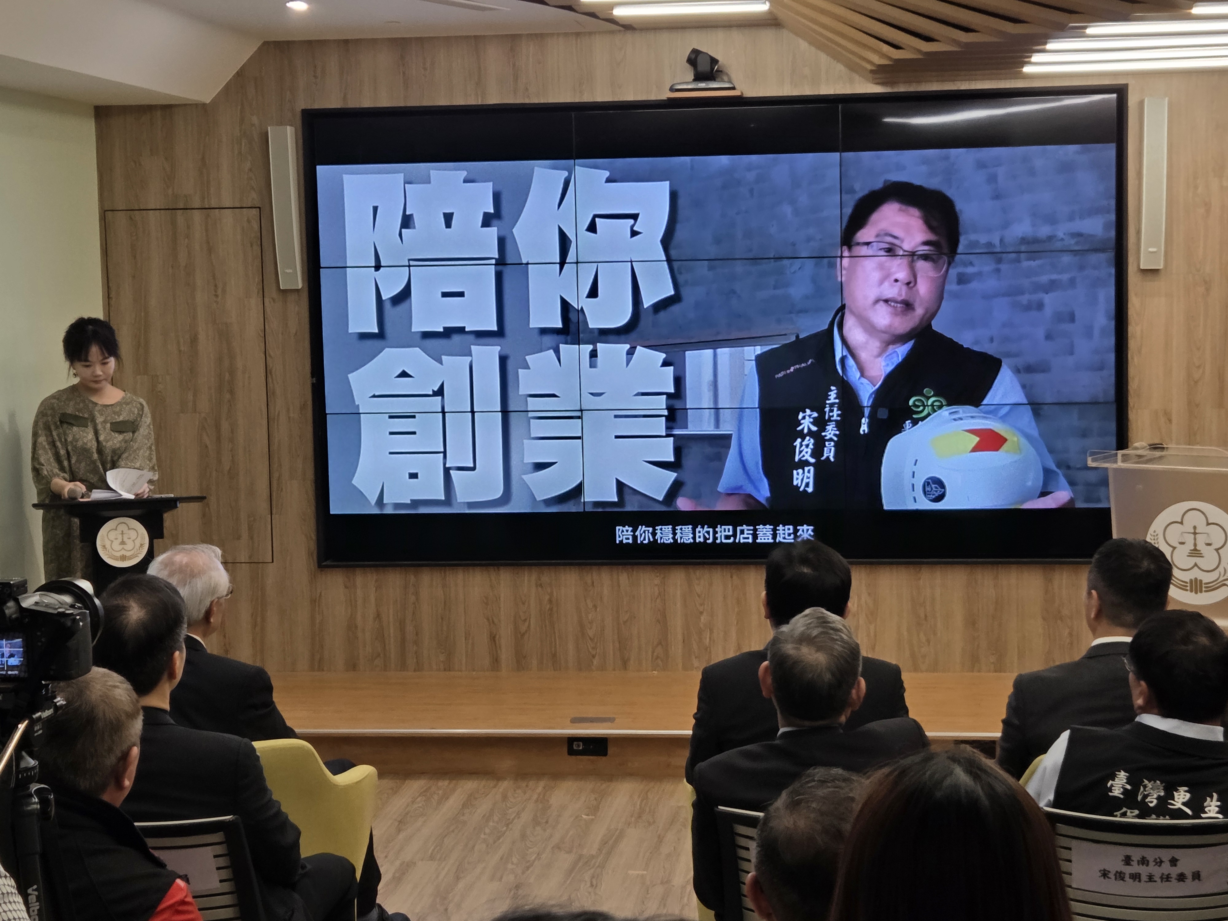 台灣更生保護會舉行保護文物記者會,除協助更生人回歸社會,並播放相關影片,展現更保工作的重要性。