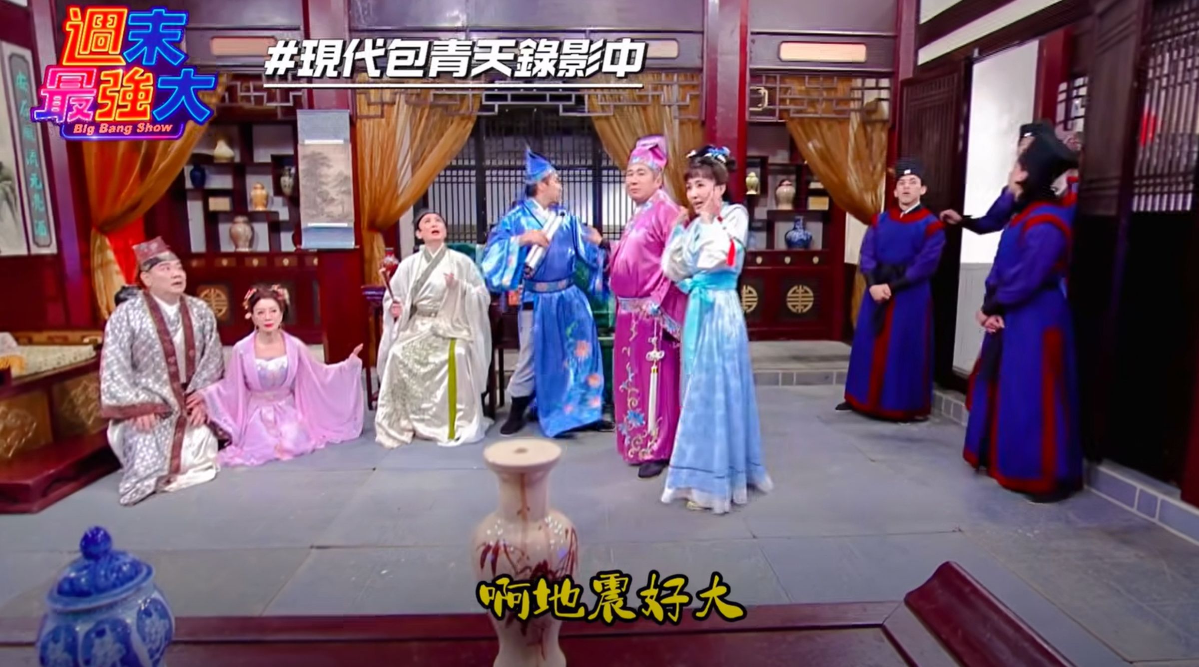 胡瓜、歐漢聲、陳亞蘭等人主持的《週末最強大》昨晚正在錄影,突然遇到規模7.0強震,眾人急忙逃難。(翻攝自臉書週末最強大)