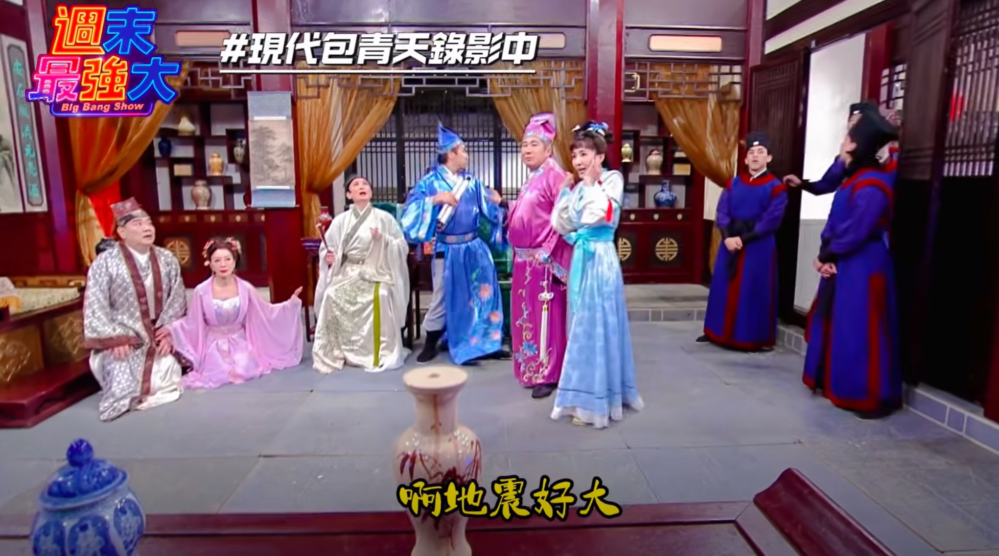 胡瓜、歐漢聲、陳亞蘭等人主持的《週末最強大》昨晚正在錄影，突然遇到規模7.0強震，眾人急忙逃難。（翻攝自臉書週末最強大）