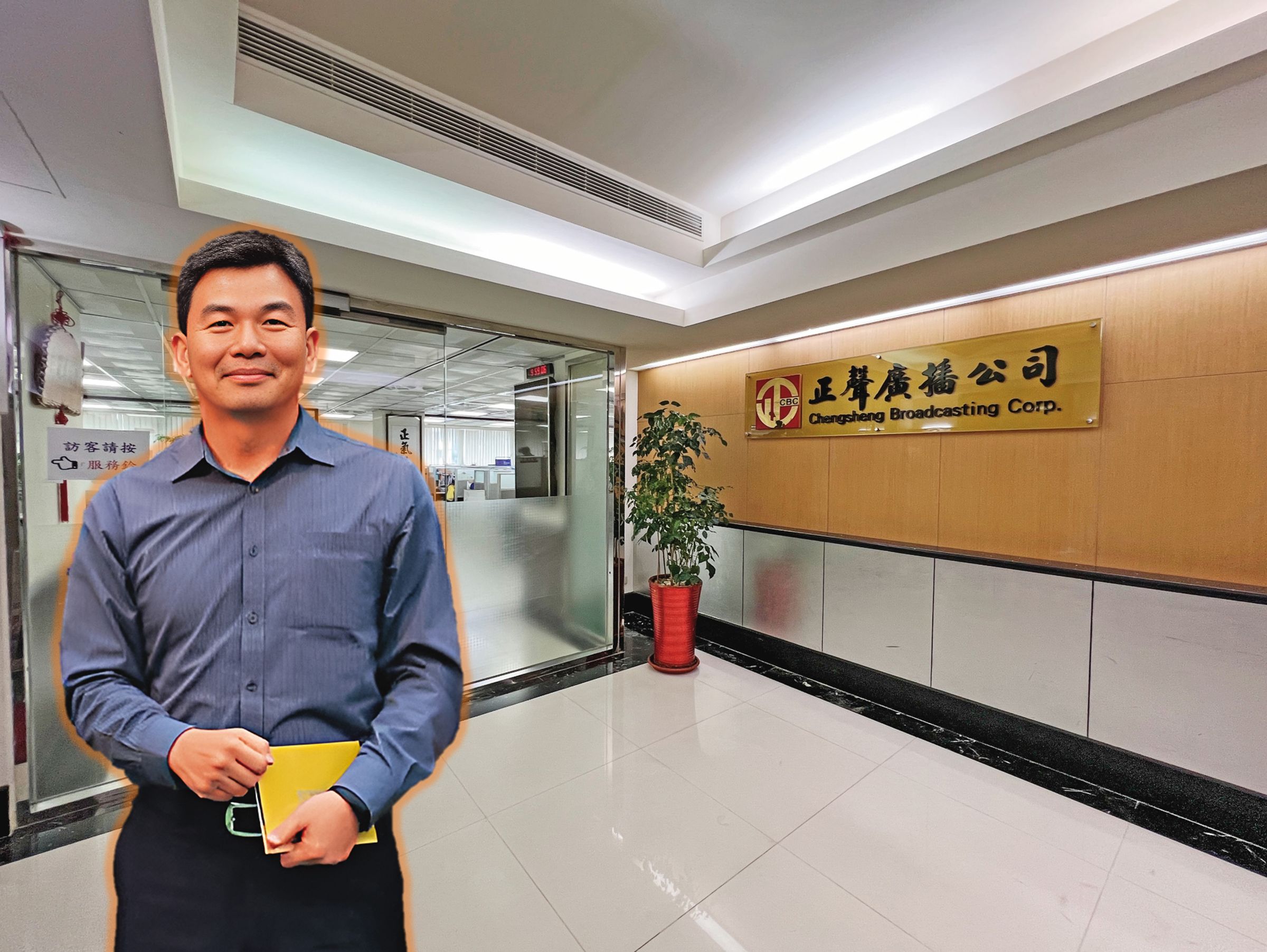 正聲董事長陳榮明曾任軍情局副局長,爭議不斷。(翻攝正聲臉書)