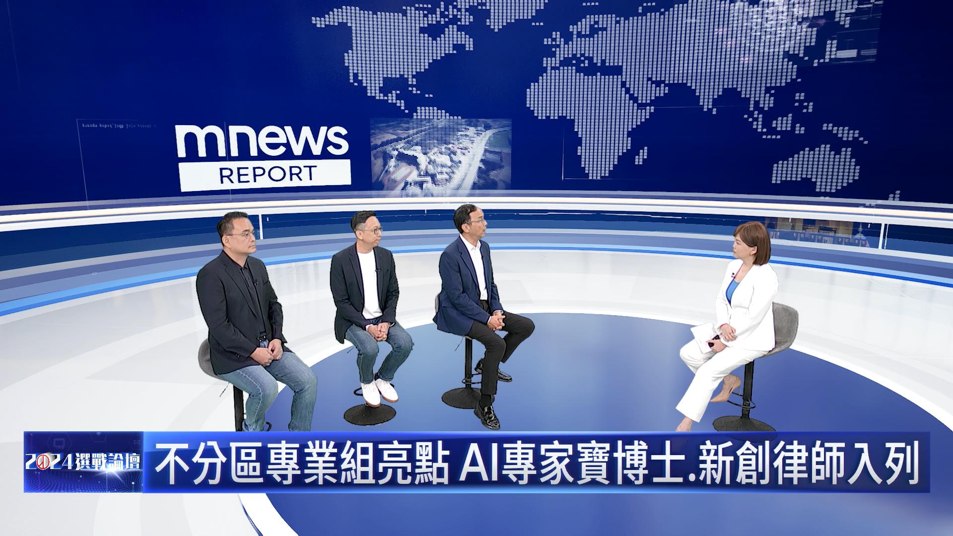 國民黨主席朱立倫今天(9日)接受〈2024選戰論壇-大選鏡來講〉主持人廖芳潔專訪。(鏡新聞提供)