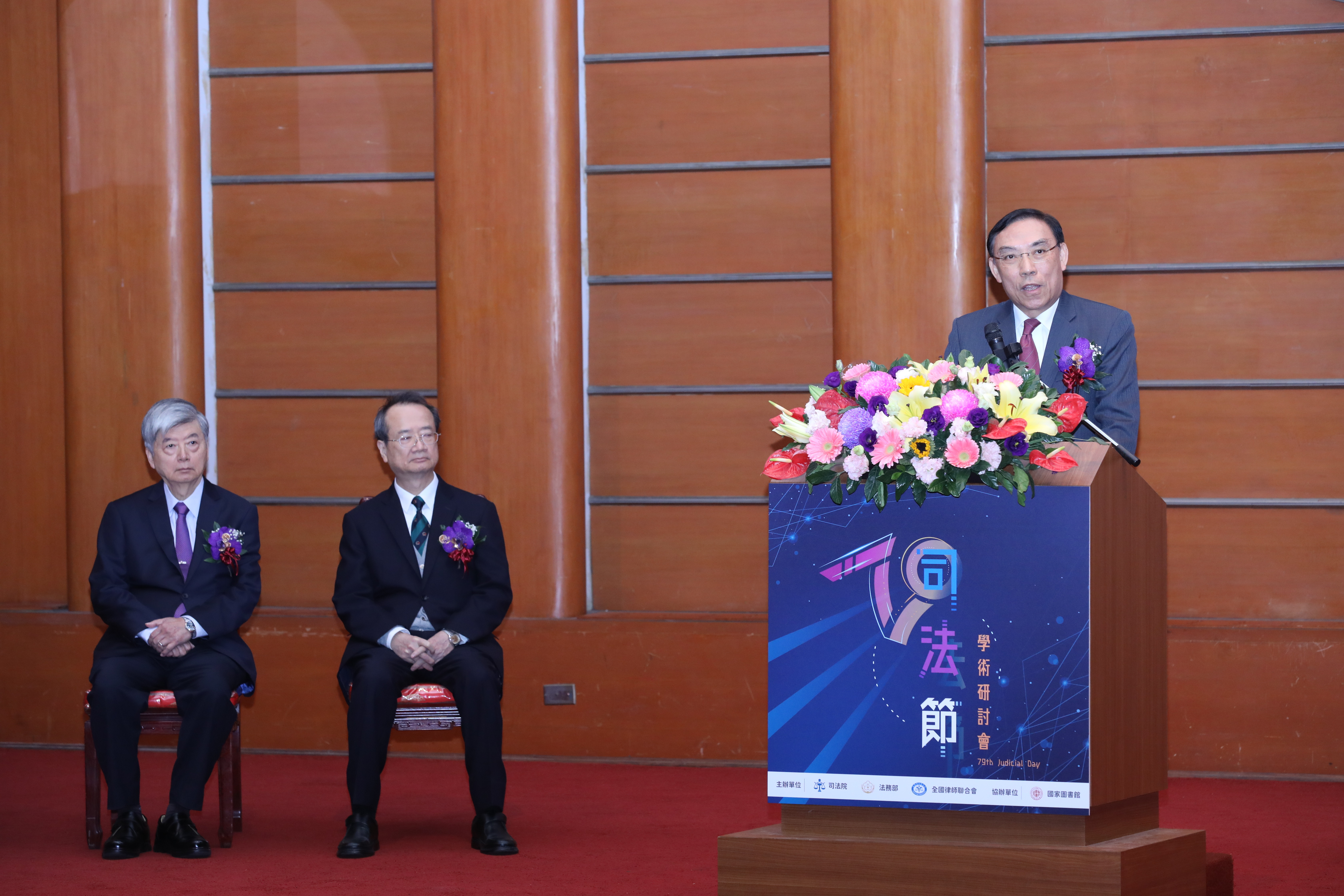 法務部長蔡清祥出席「司法節學術研討會」致詞。