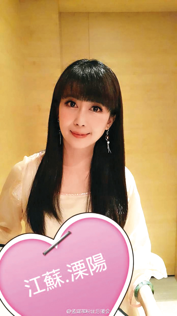 孟庭葦遭前夫指控，離婚是因為她偷吃女助理。（翻攝自孟庭葦臉書）