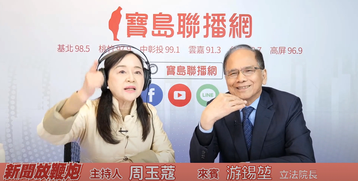 游錫堃今上周玉蔻節目被問到如果沒當立法院長是否會辭去立委，兩人為此在直播中直接槓上。（翻攝YouTube寶島聯播網）