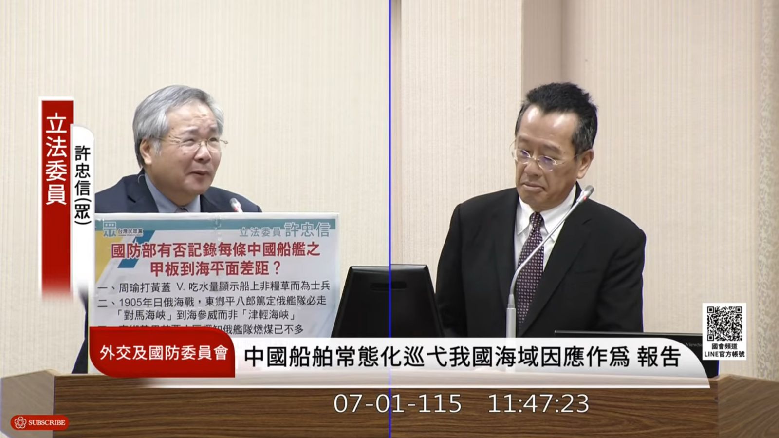 民眾黨立委大失言! 自栩預言沈一鳴「一鳴沖天」:只是沒想到他會掉下來