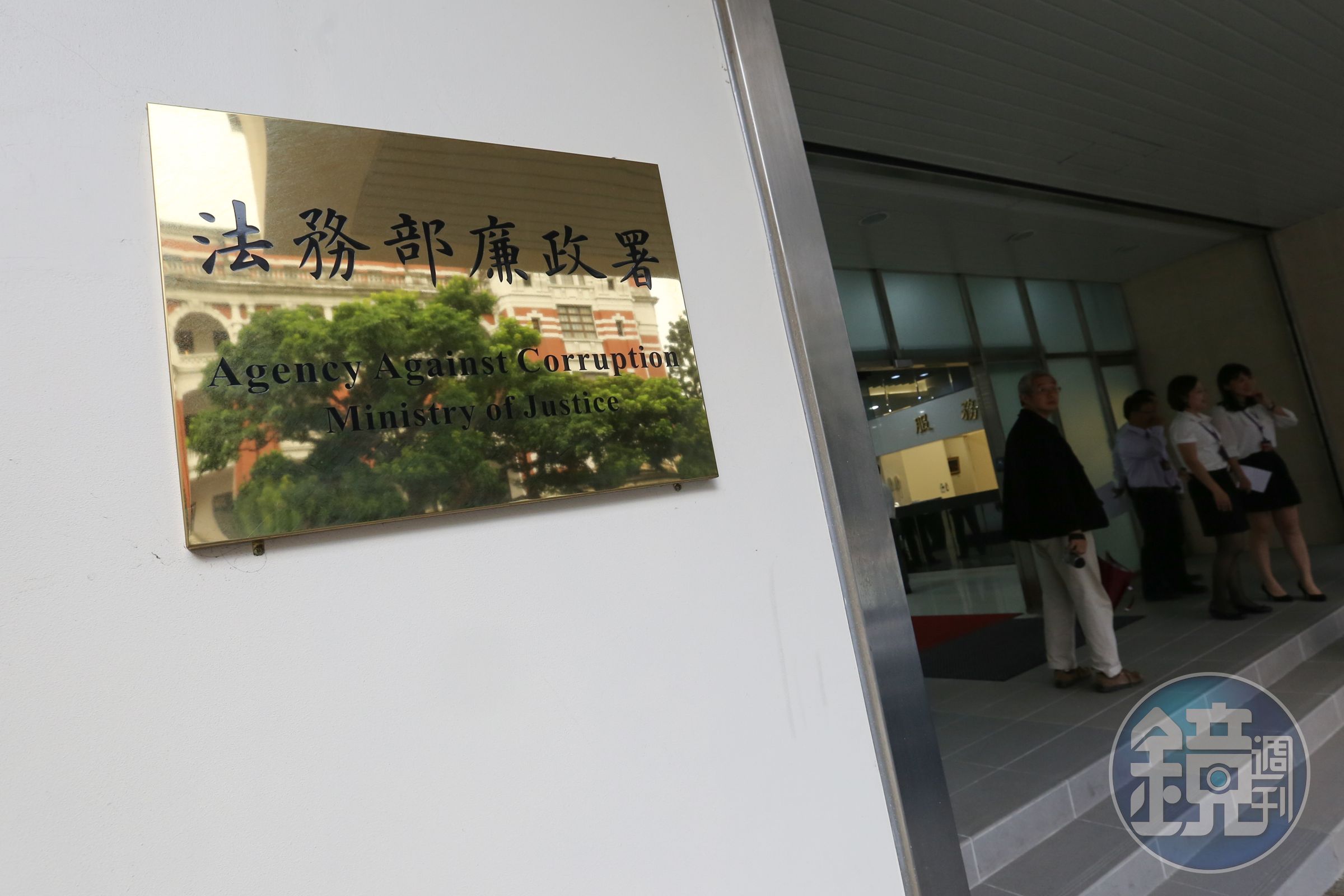 廉政署強調「國人遭監控!暗網驚見高價出售情治機關偵控數據!」乃認知作戰,呼籲國人勿信勿散佈。