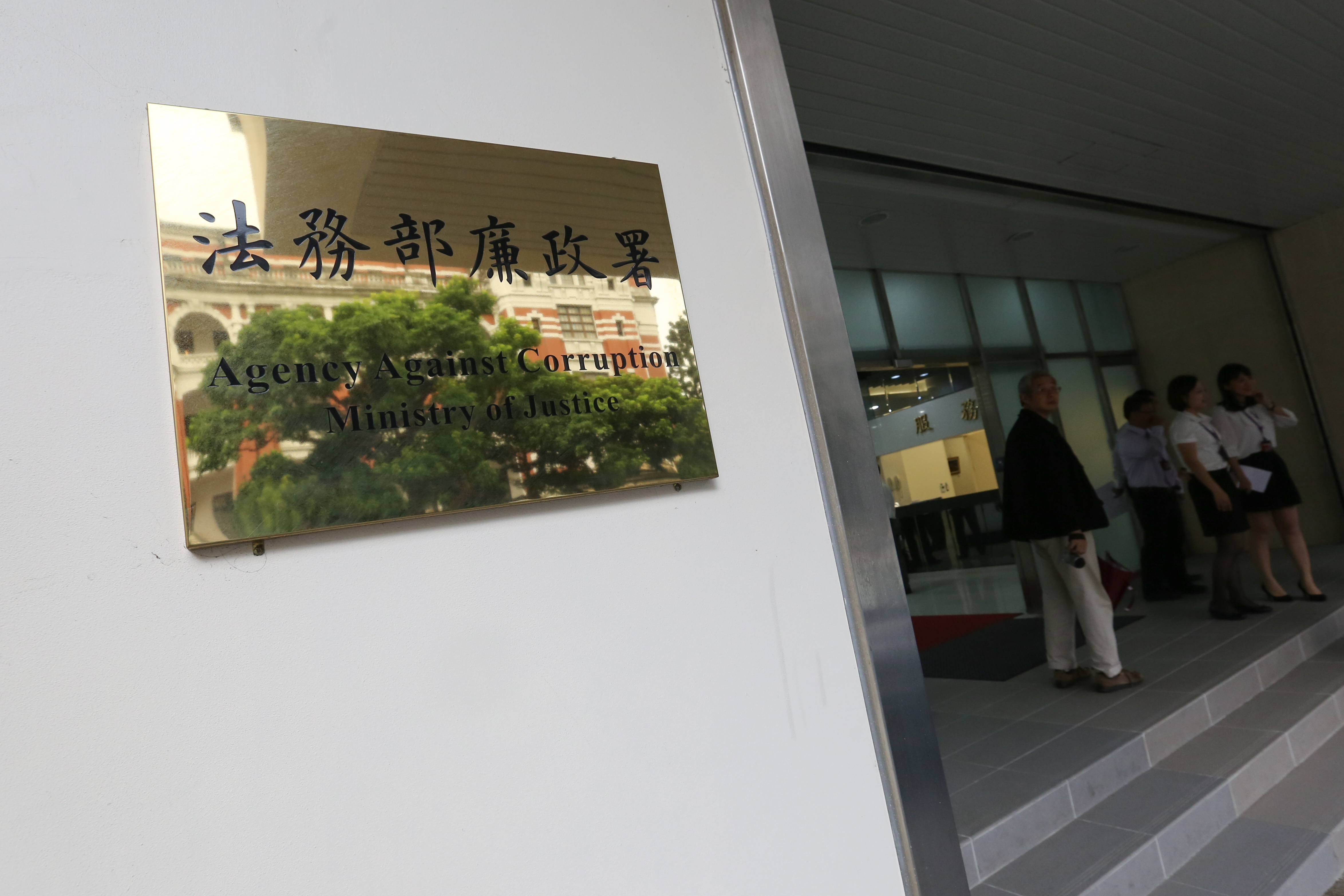 廉政署強調「國人遭監控！暗網驚見高價出售情治機關偵控數據！」乃認知作戰，呼籲國人勿信勿散佈。