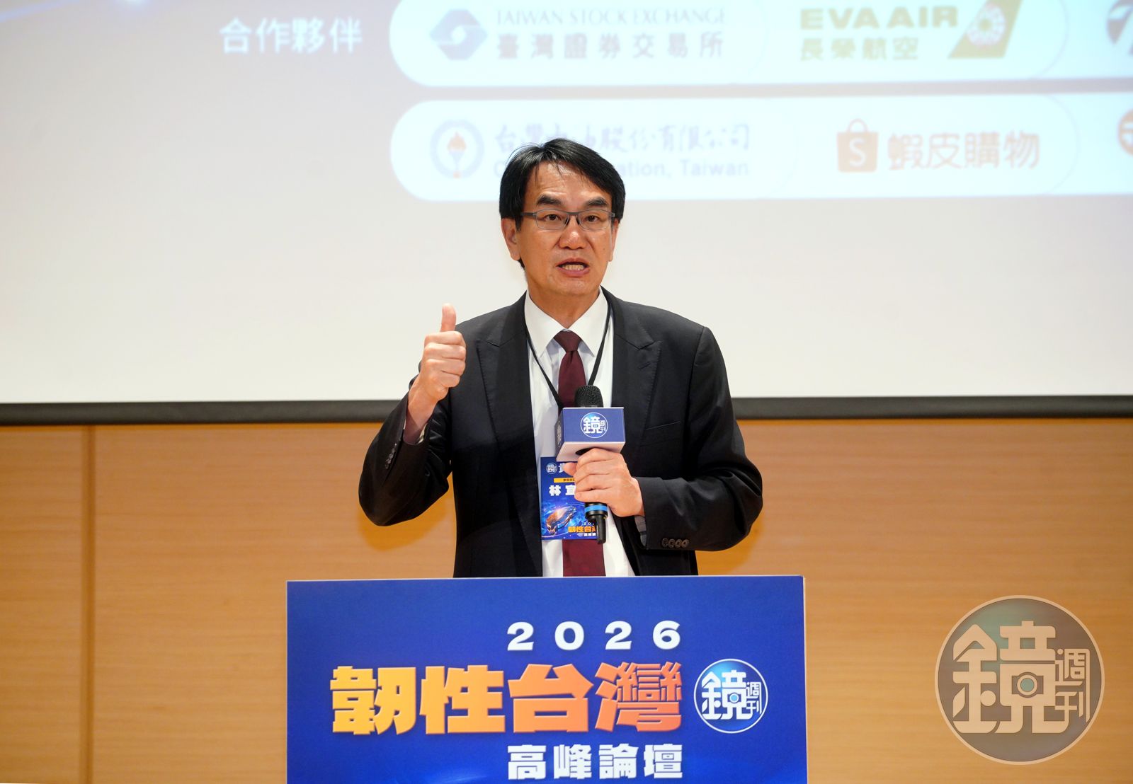 林宜敬說,一旦國家發生緊急狀況,網路頻寬會變小,如何做好優先順序的分配資源,將是保持資安韌性的重要關鍵。