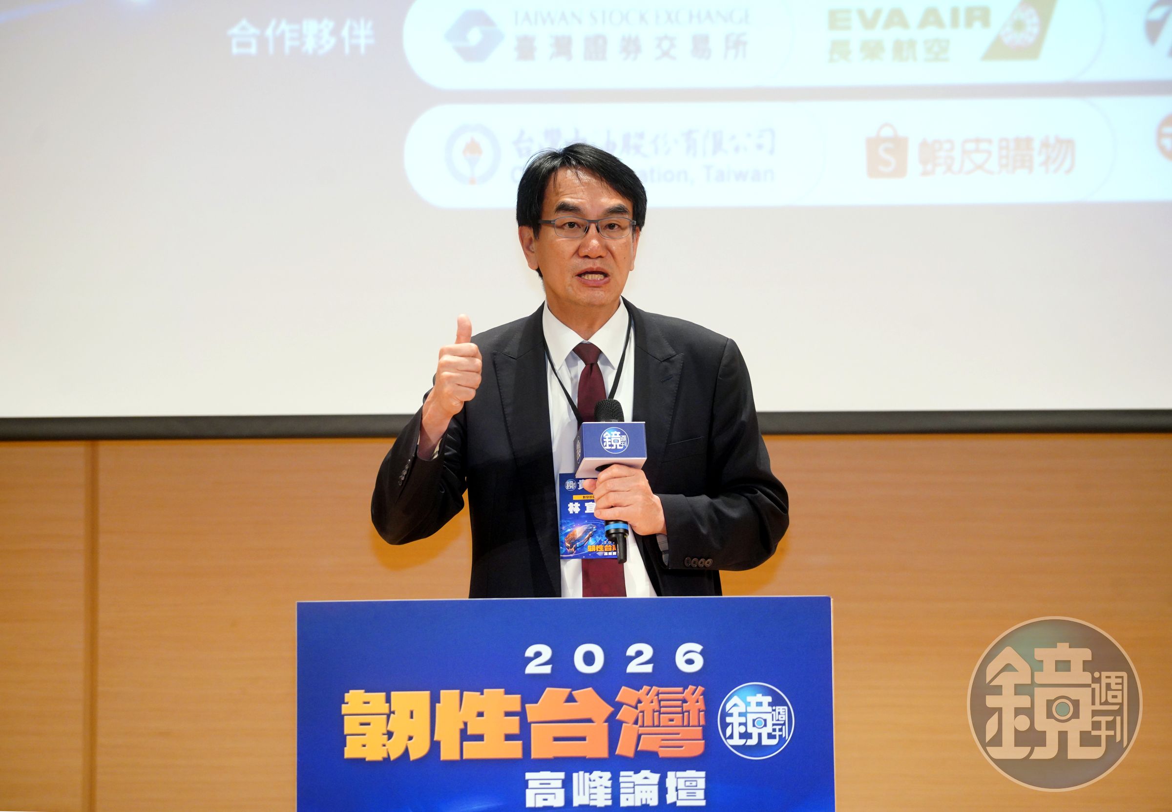 林宜敬說,一旦國家發生緊急狀況,網路頻寬會變小,如何做好優先順序的分配資源,將是保持資安韌性的重要關鍵。